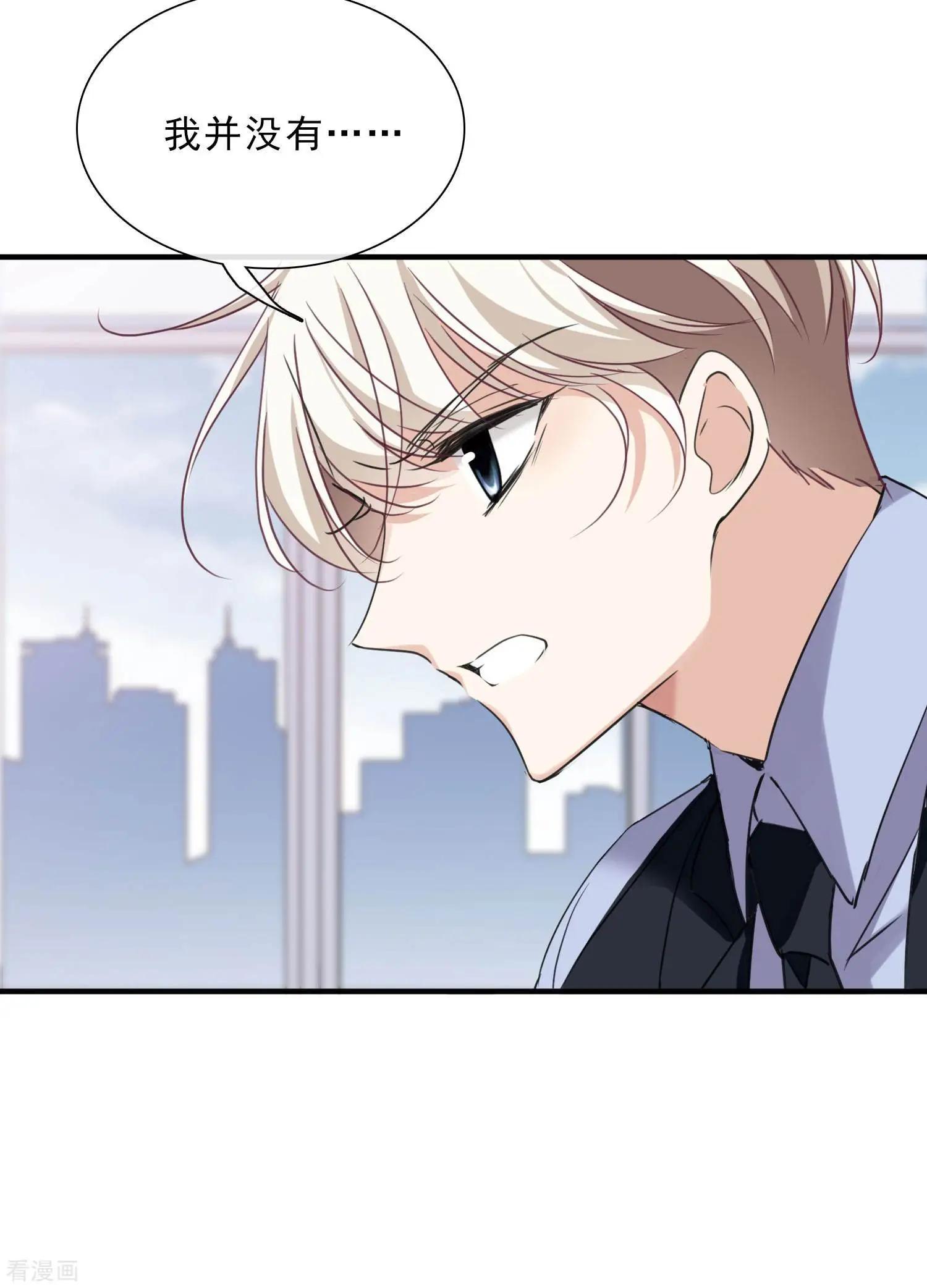 第23话2 留下电话-第42话