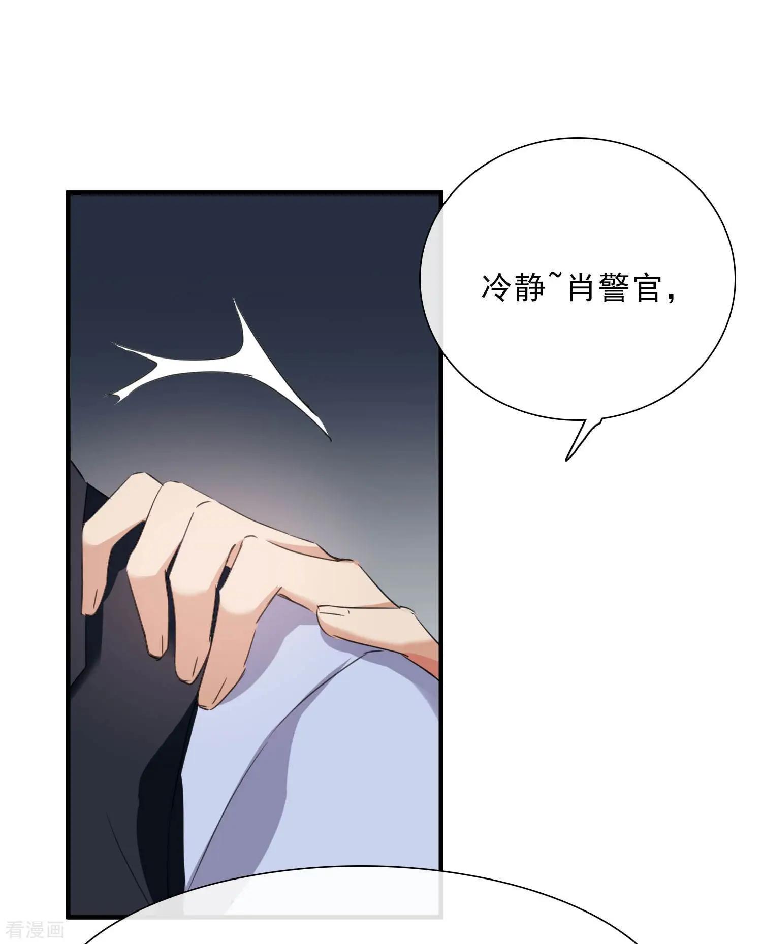 第23话2 留下电话-第42话