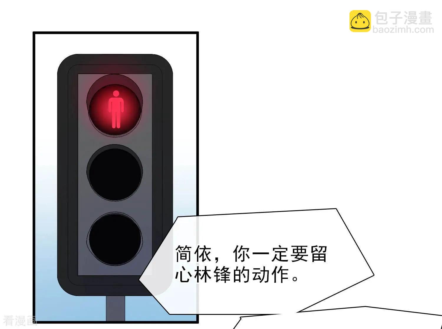 第23话2 留下电话-第42话