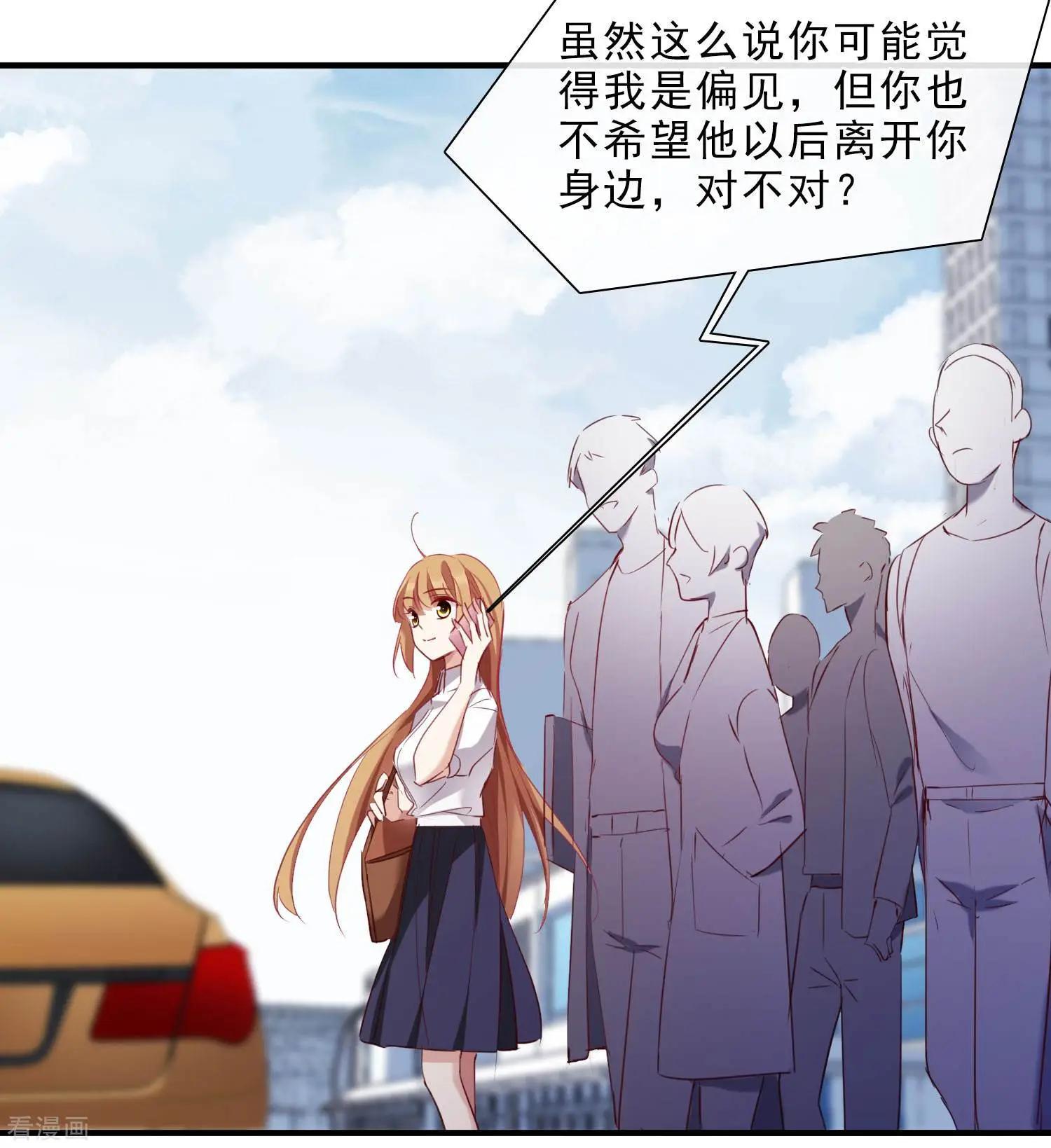 第23话2 留下电话-第42话