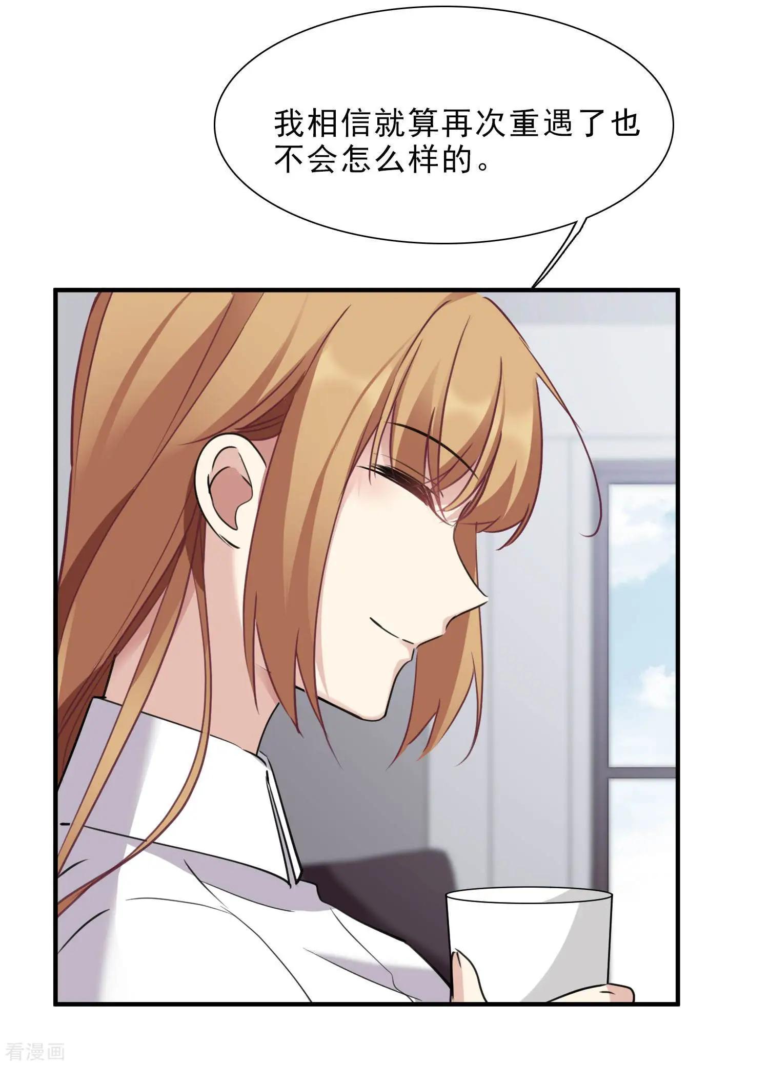 第23话2 留下电话-第42话