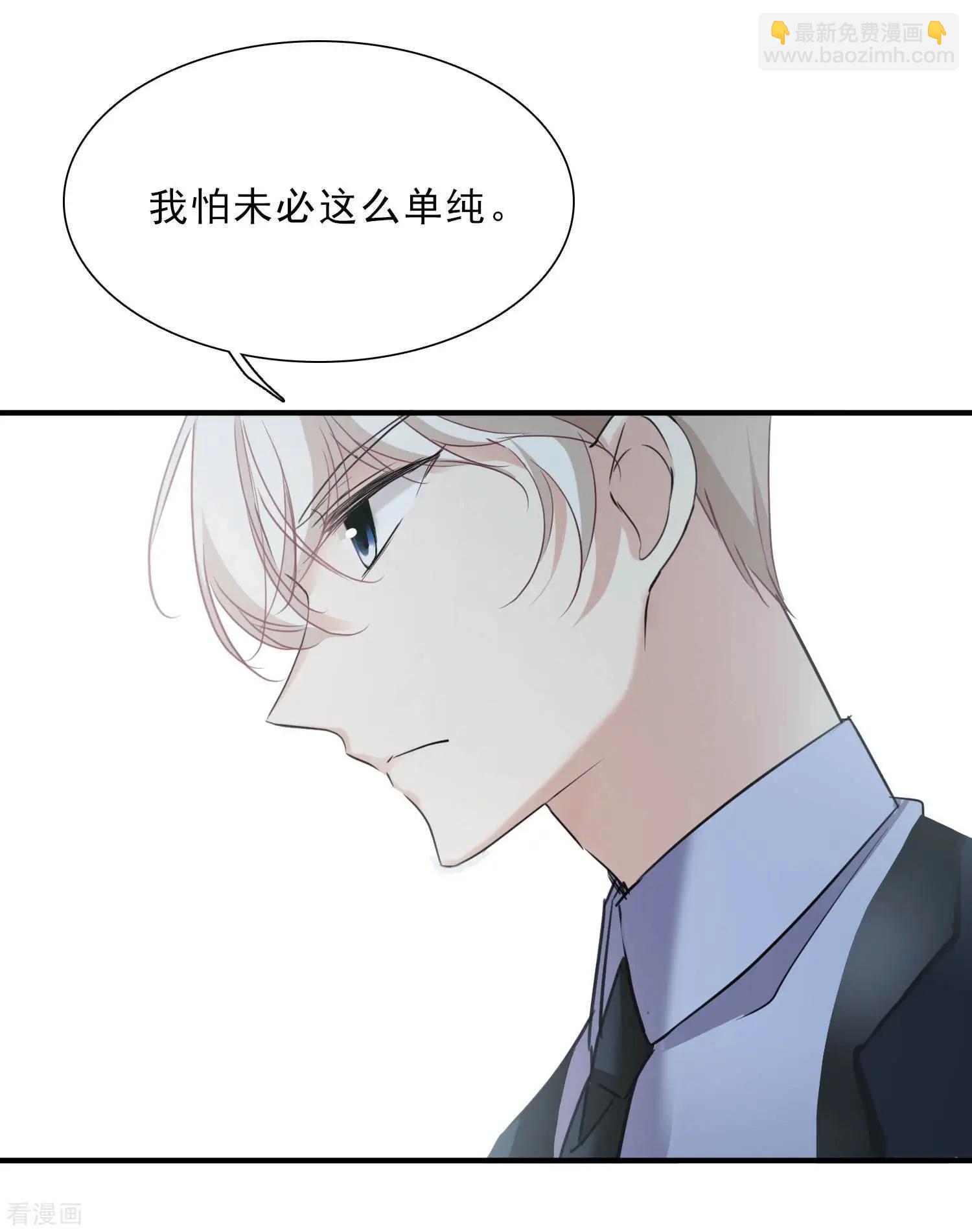 第23话2 留下电话-第42话