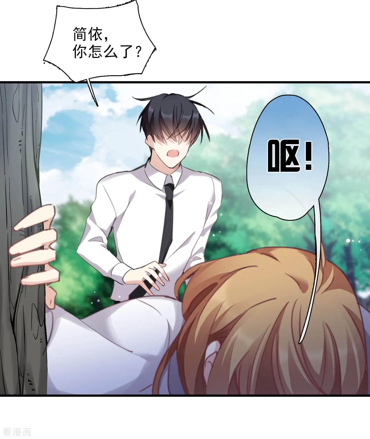 第24话2 我们已经结婚了-第44话