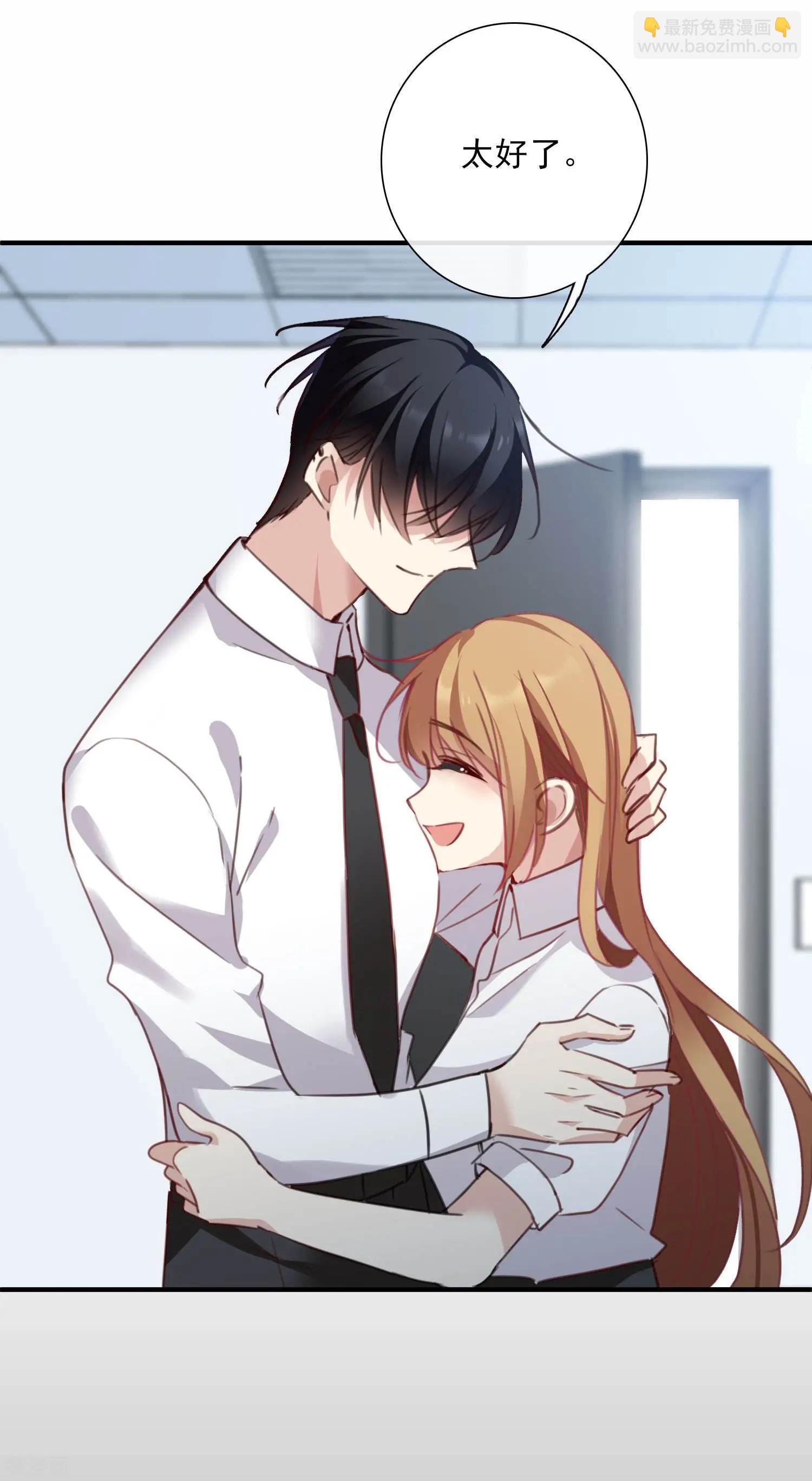 第24话2 我们已经结婚了-第44话