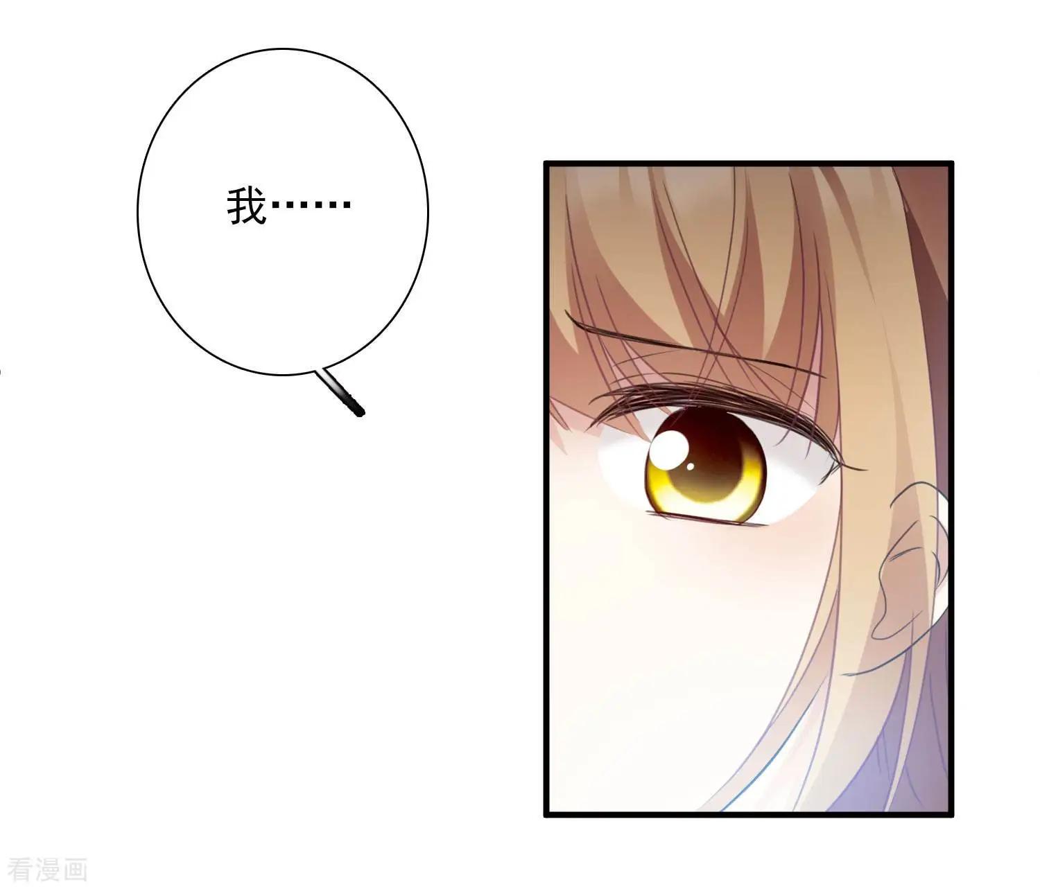 第24话2 我们已经结婚了-第44话