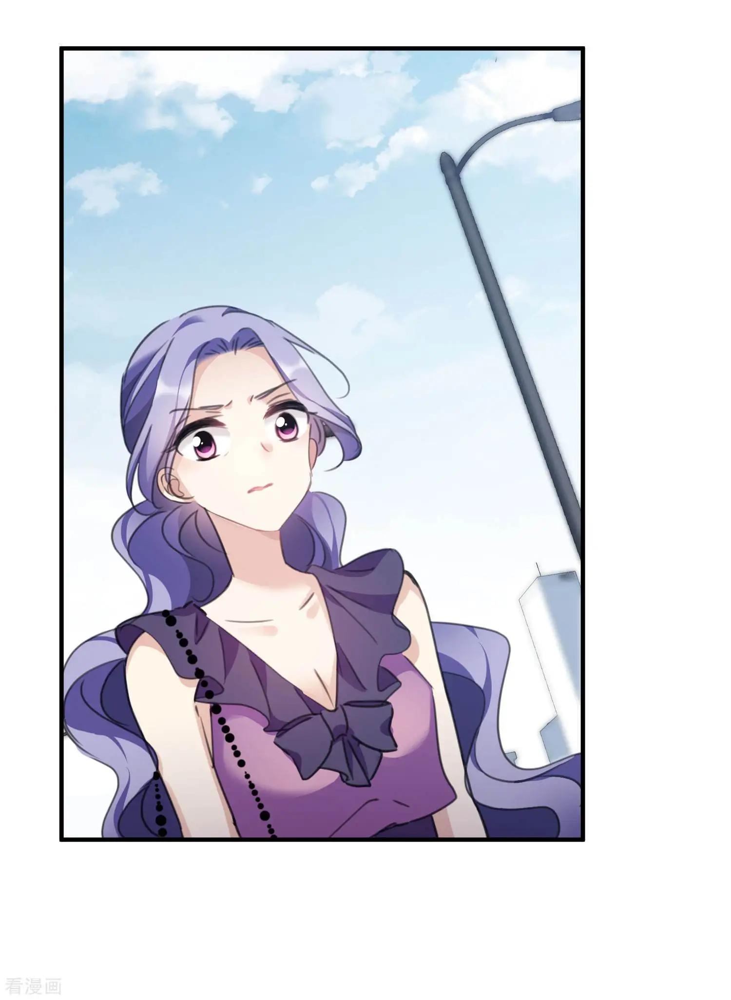 第24话2 我们已经结婚了-第44话