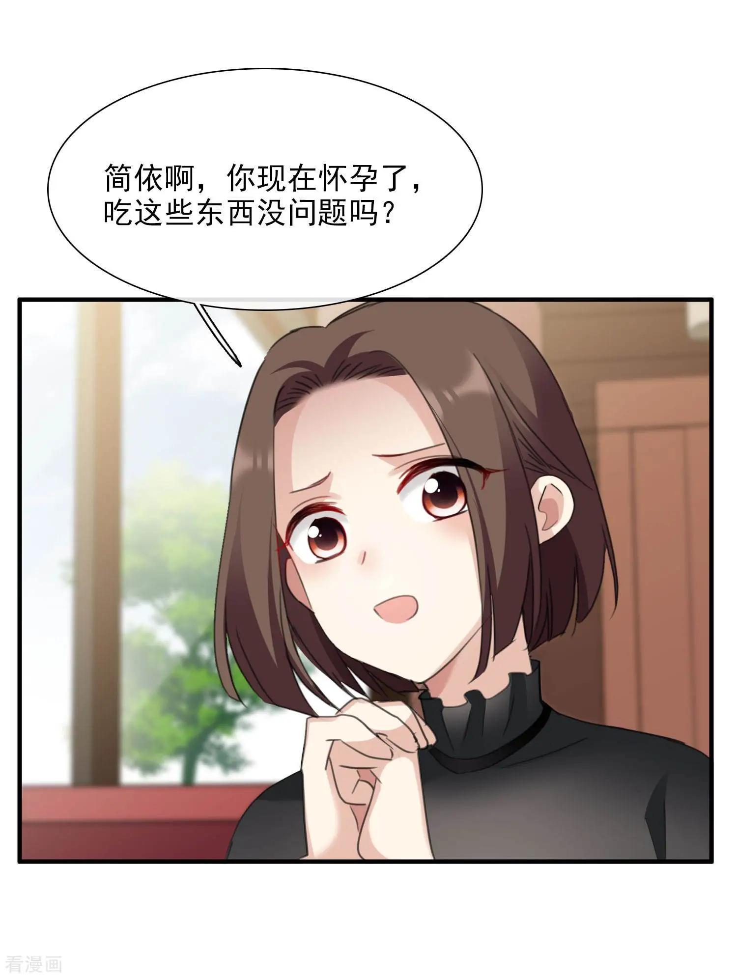 第25话2 耍小聪明-第46话