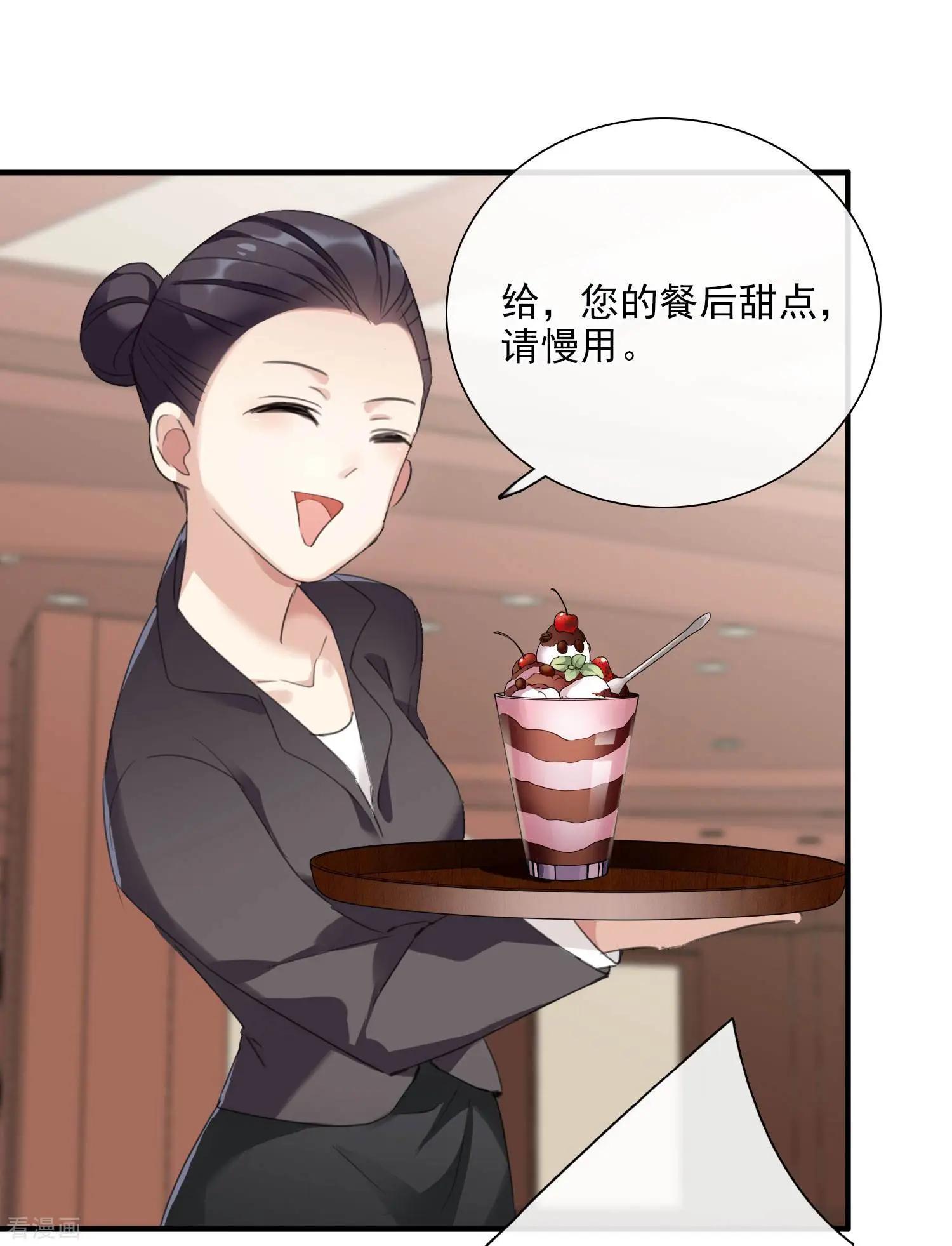 第25话2 耍小聪明-第46话