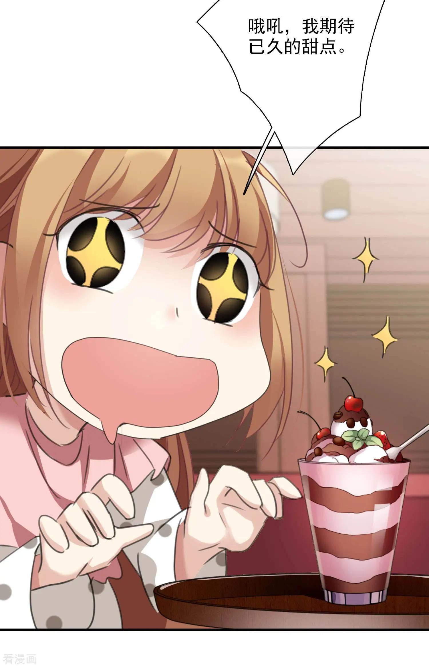 第25话2 耍小聪明-第46话