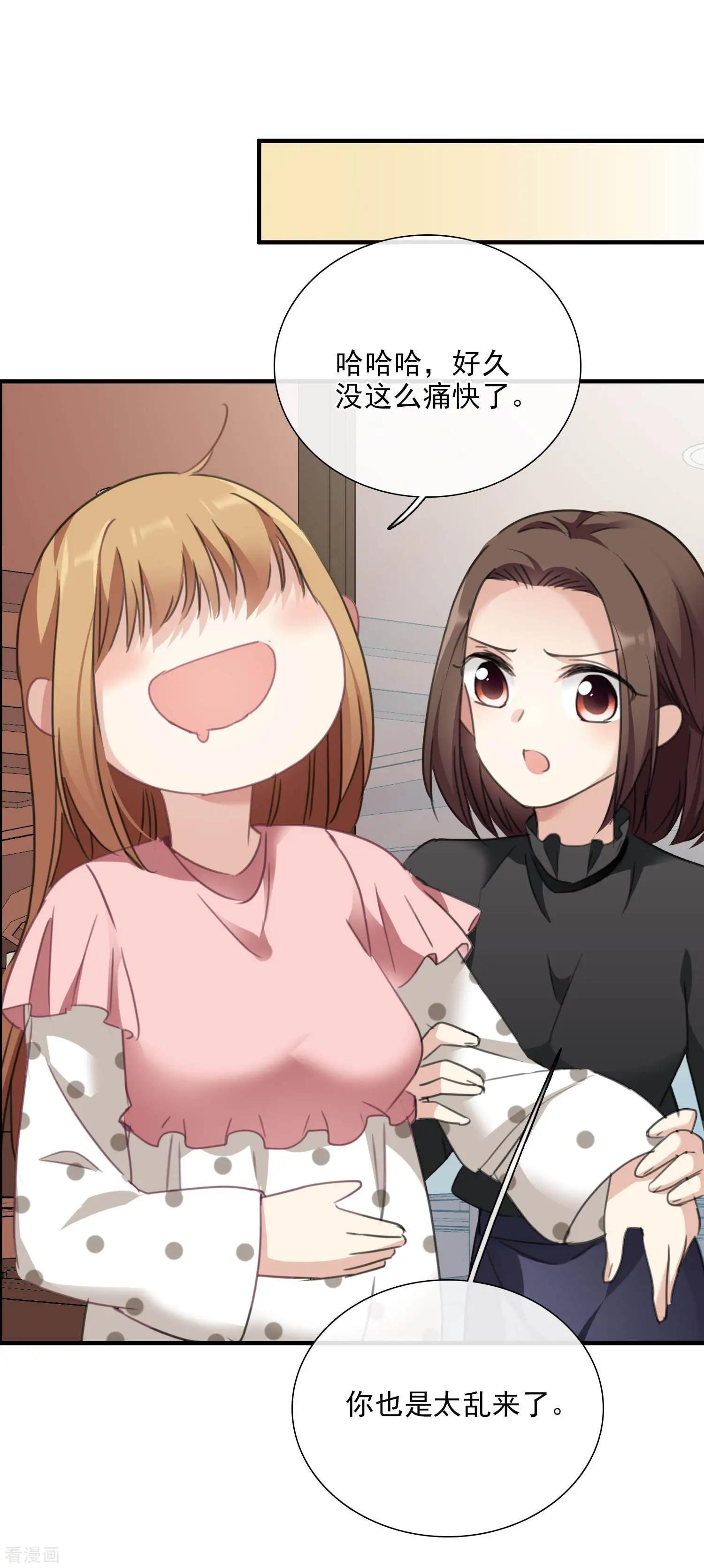 第25话2 耍小聪明-第46话