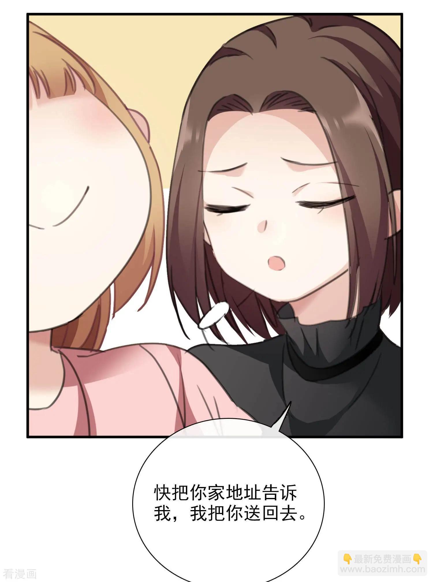 第25话2 耍小聪明-第46话