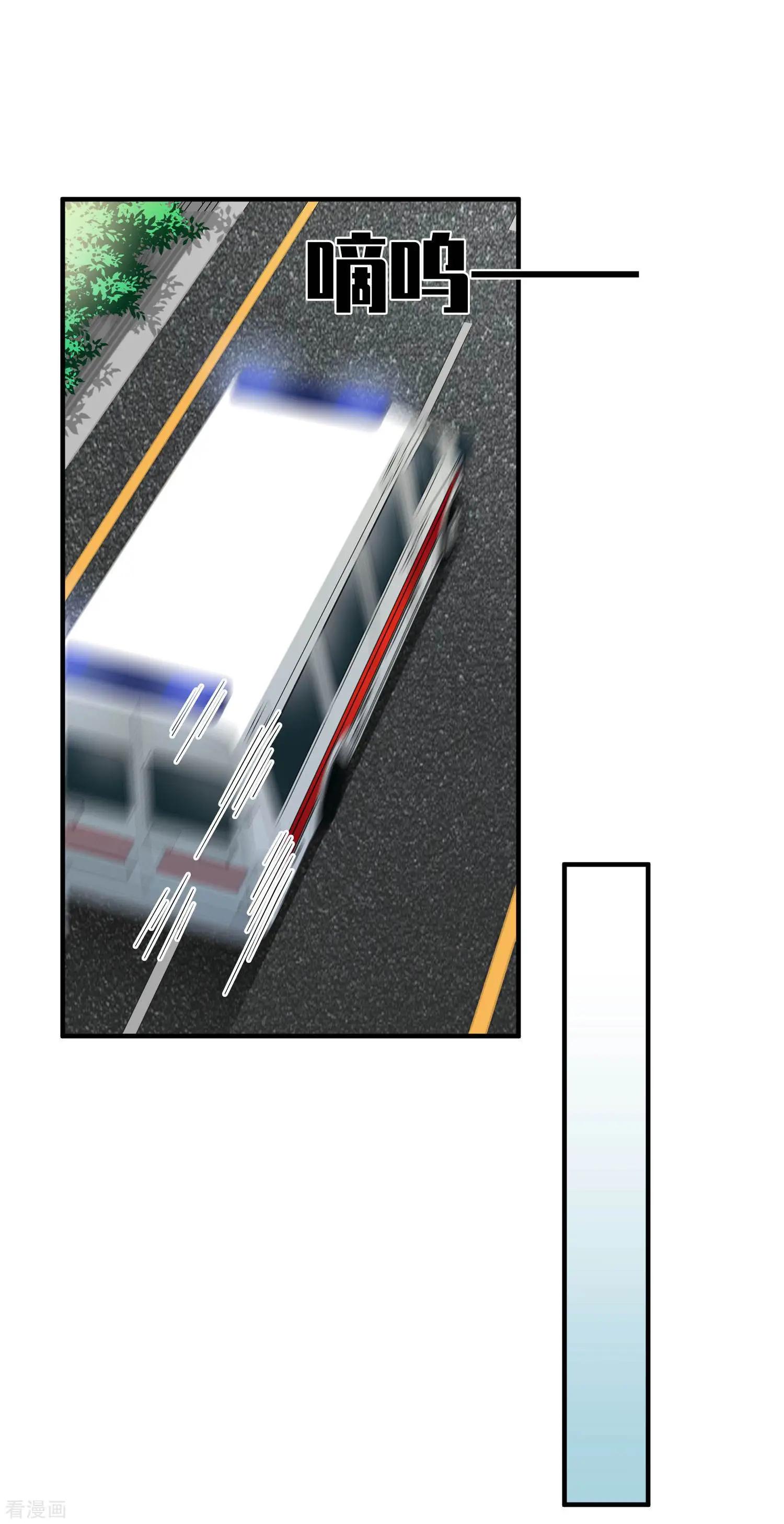 第25话2 耍小聪明-第46话