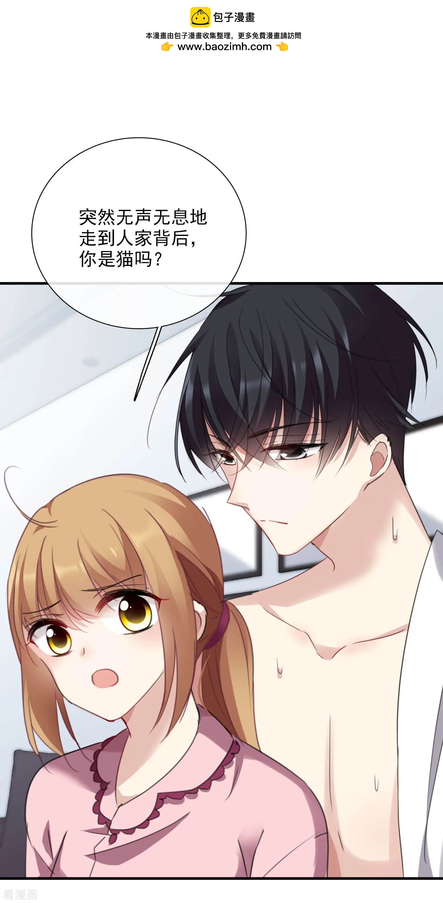 第25话2 耍小聪明-第46话