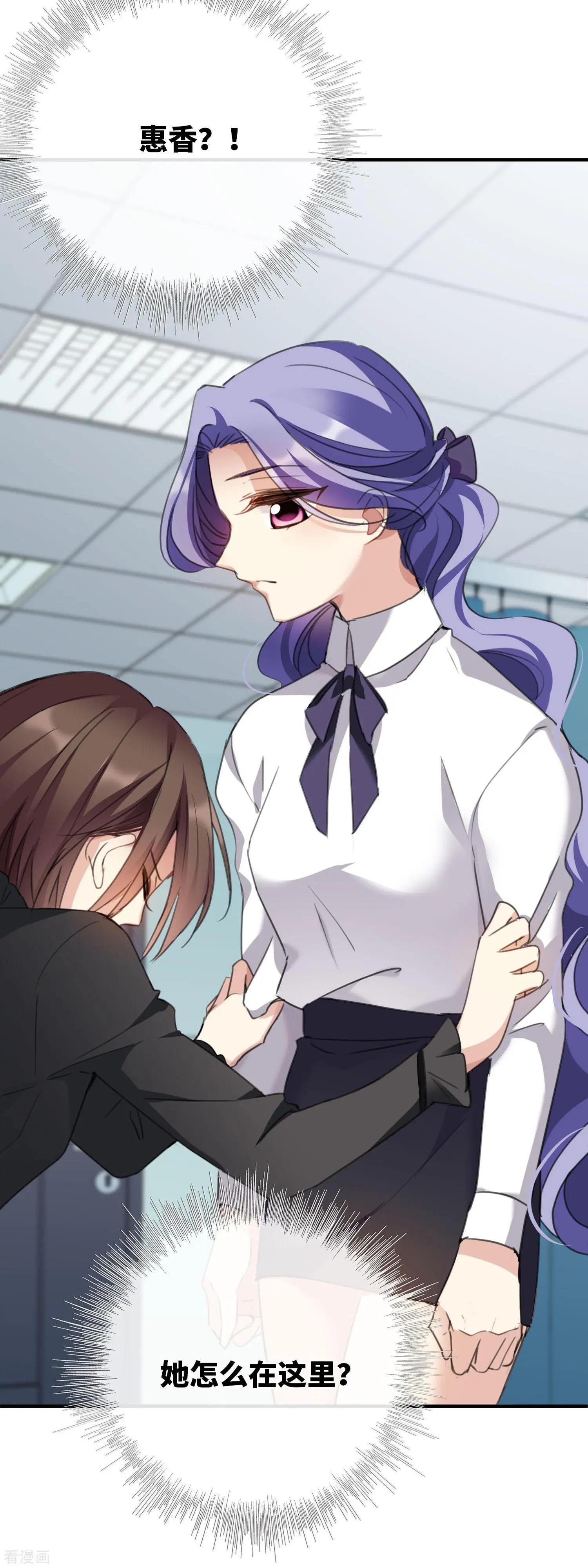 第25话2 耍小聪明-第46话