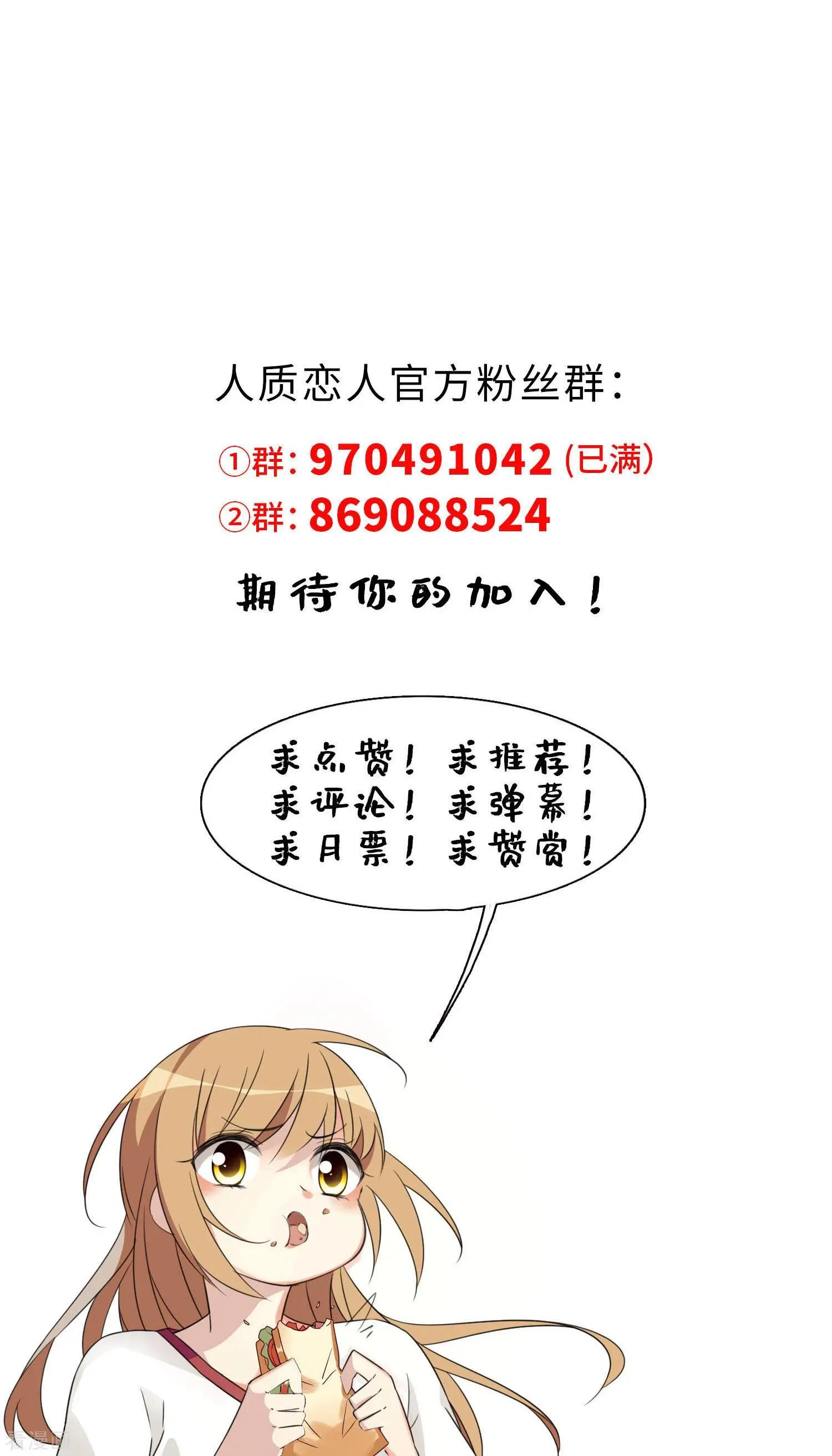 第25话2 耍小聪明-第46话