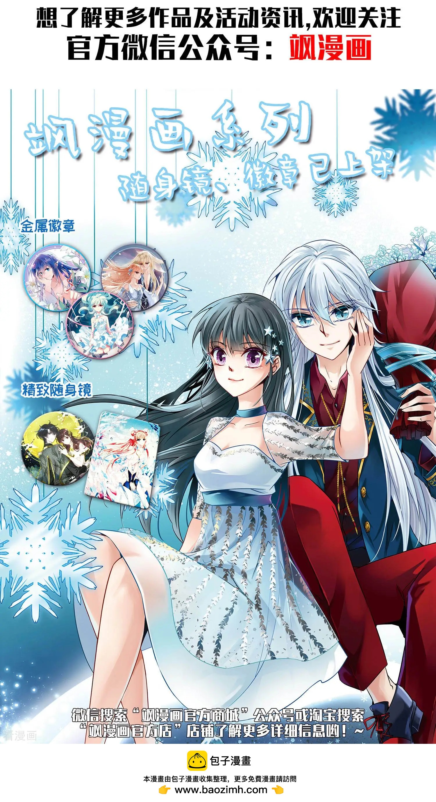 第25话2 耍小聪明-第46话