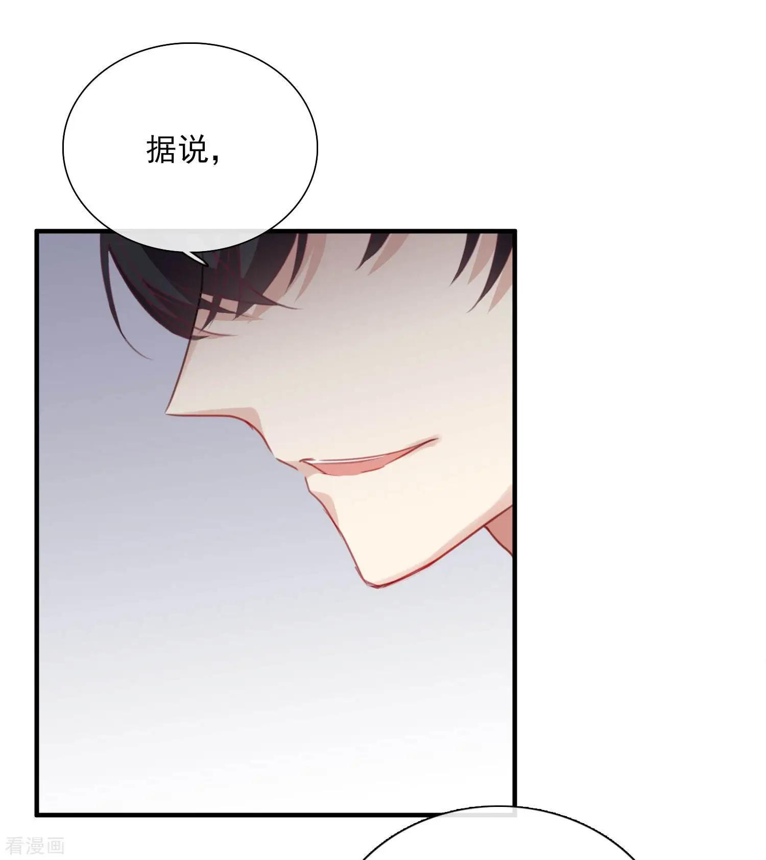 第25话2 耍小聪明-第46话