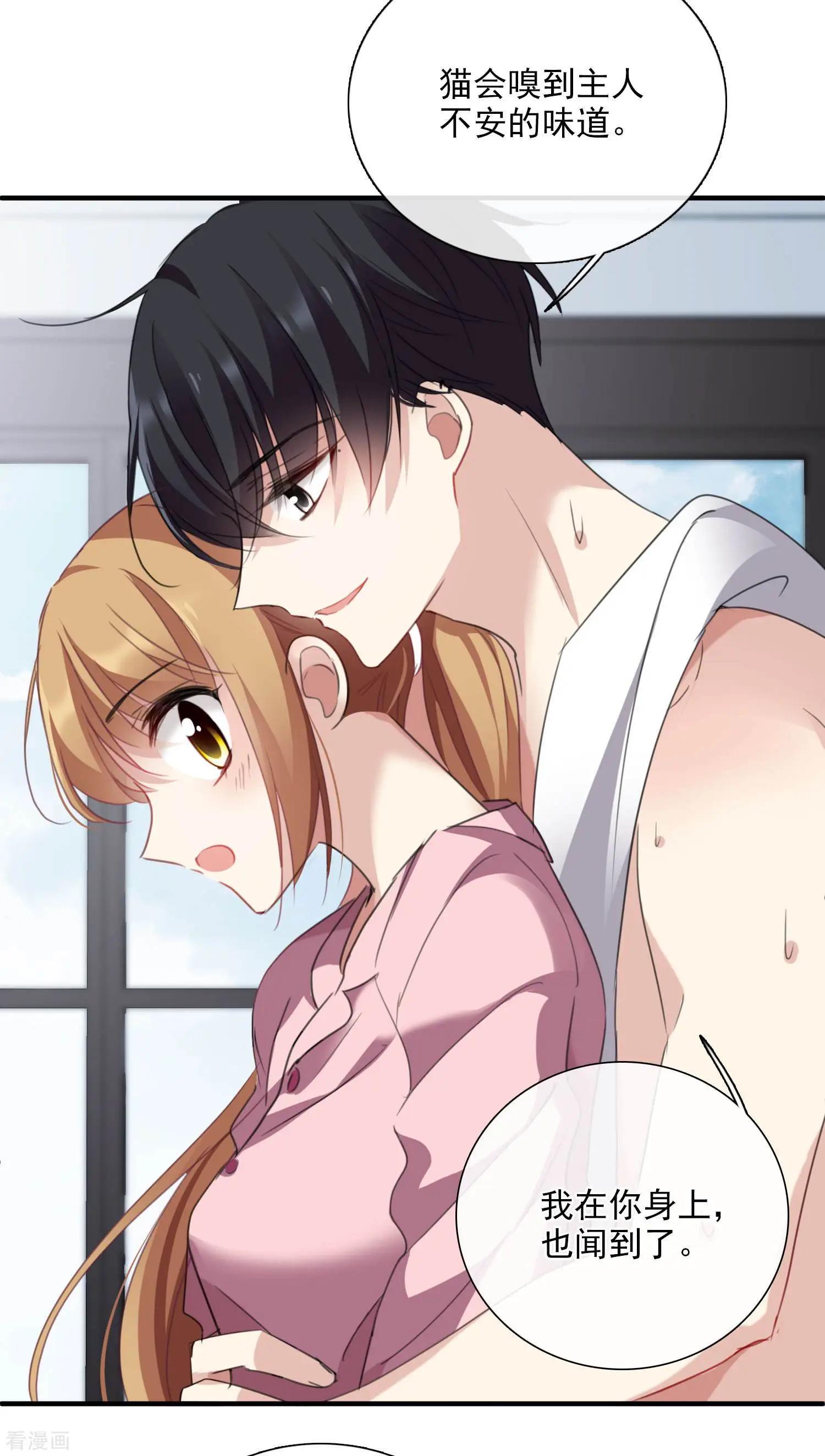 第25话2 耍小聪明-第46话