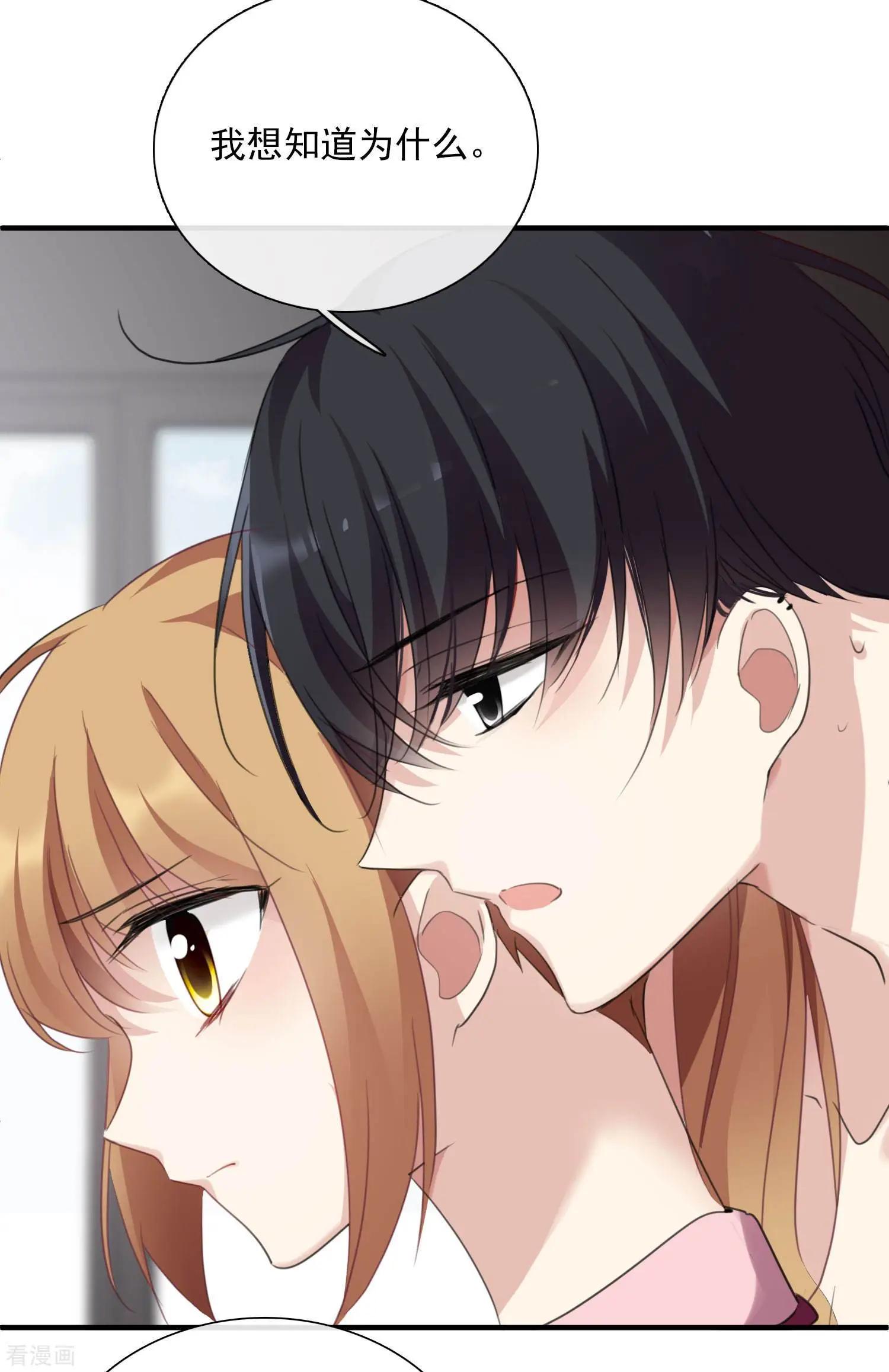 第25话2 耍小聪明-第46话