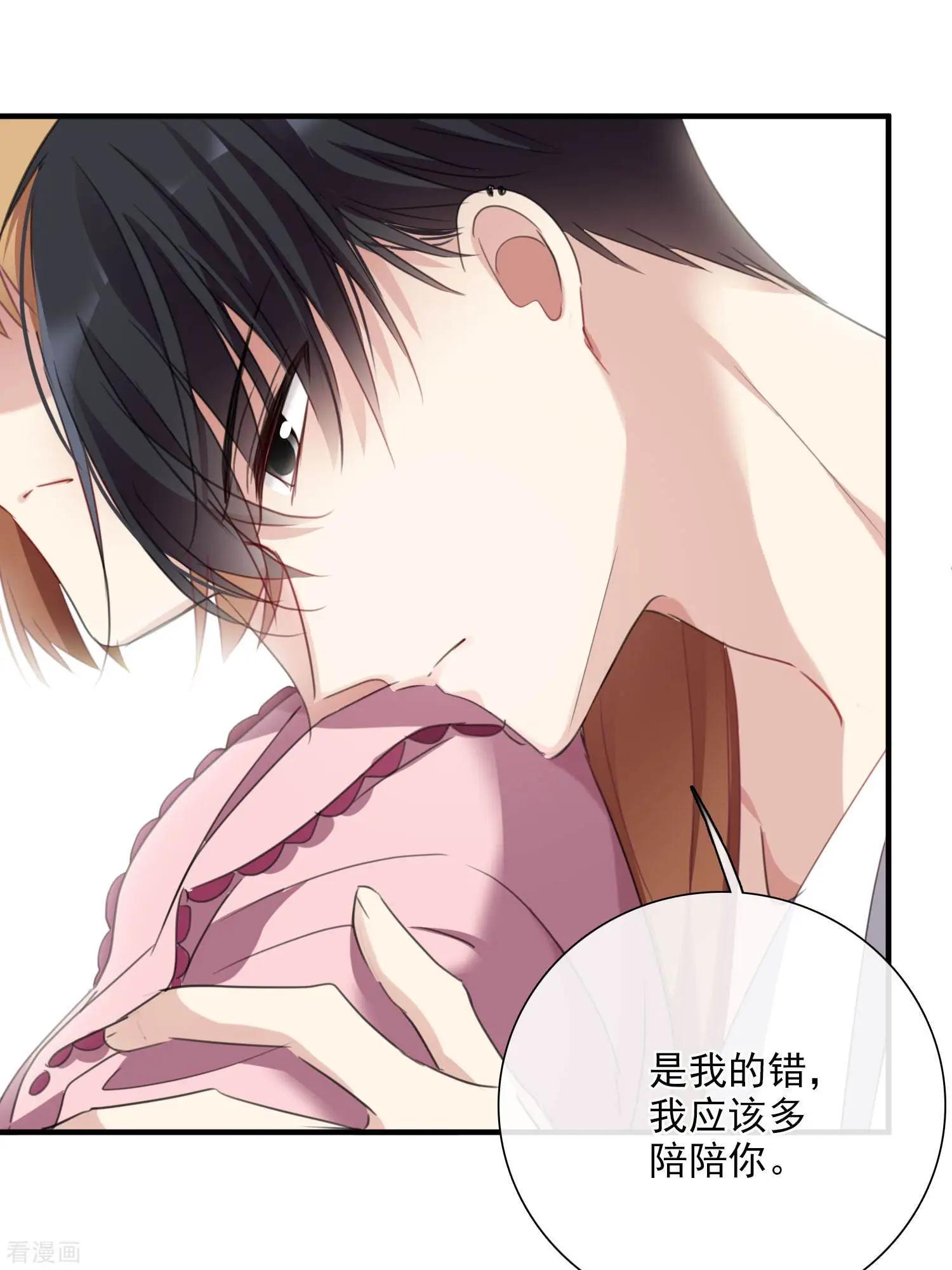 第25话2 耍小聪明-第46话