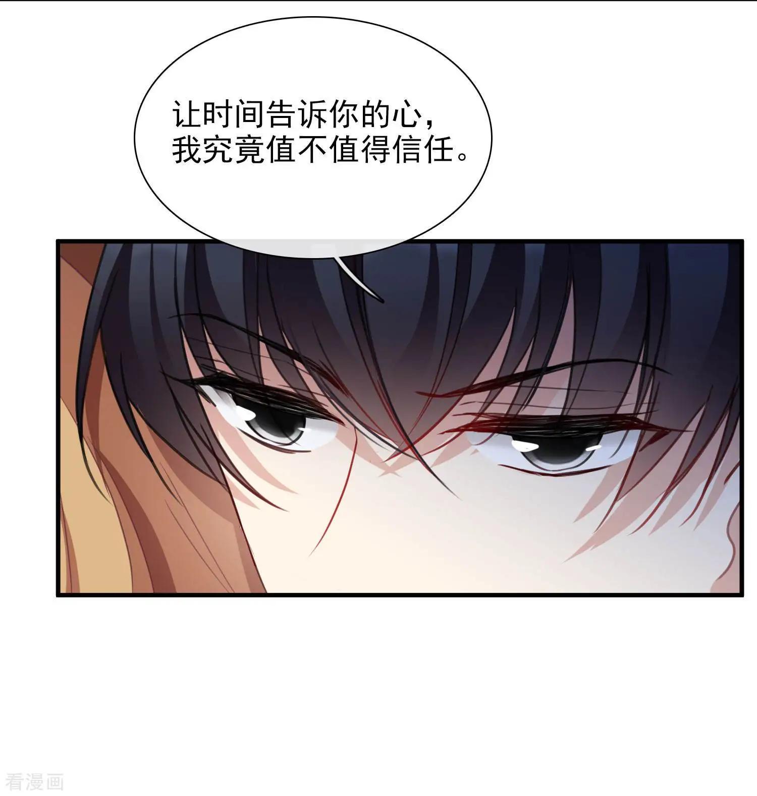 第26话2 裂痕-第48话