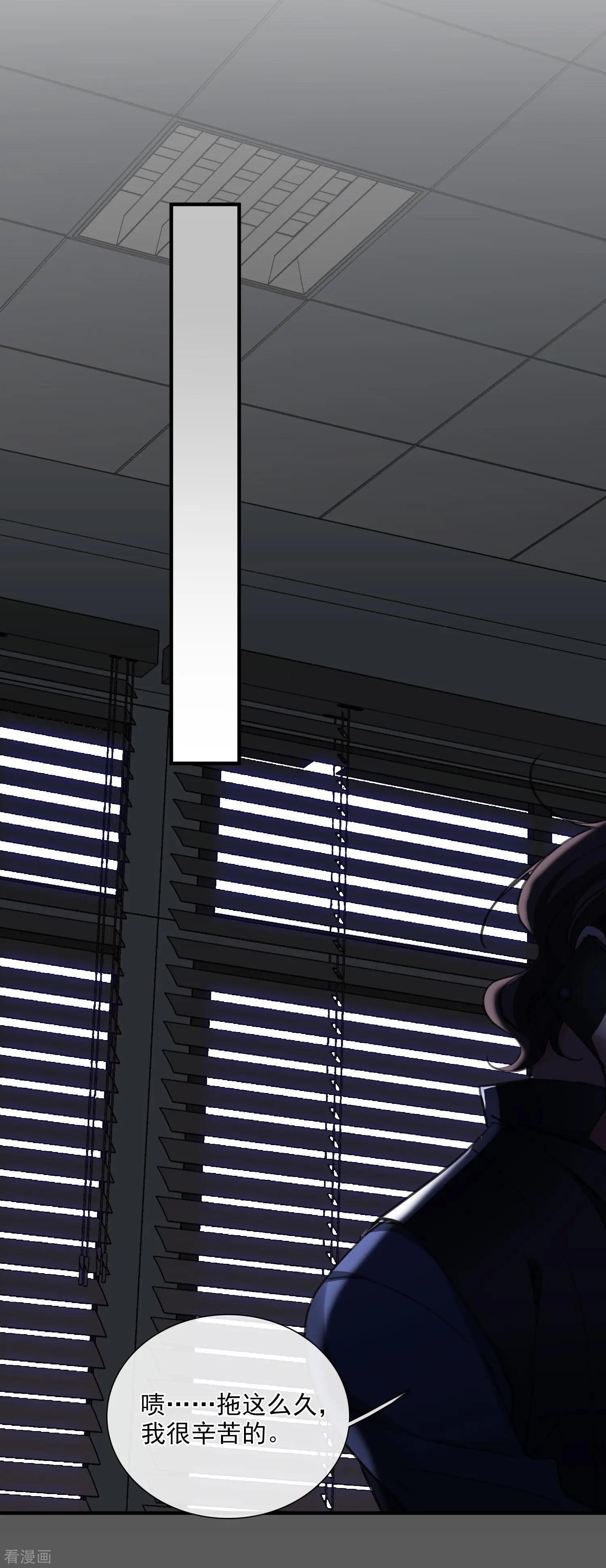 第26话2 裂痕-第48话