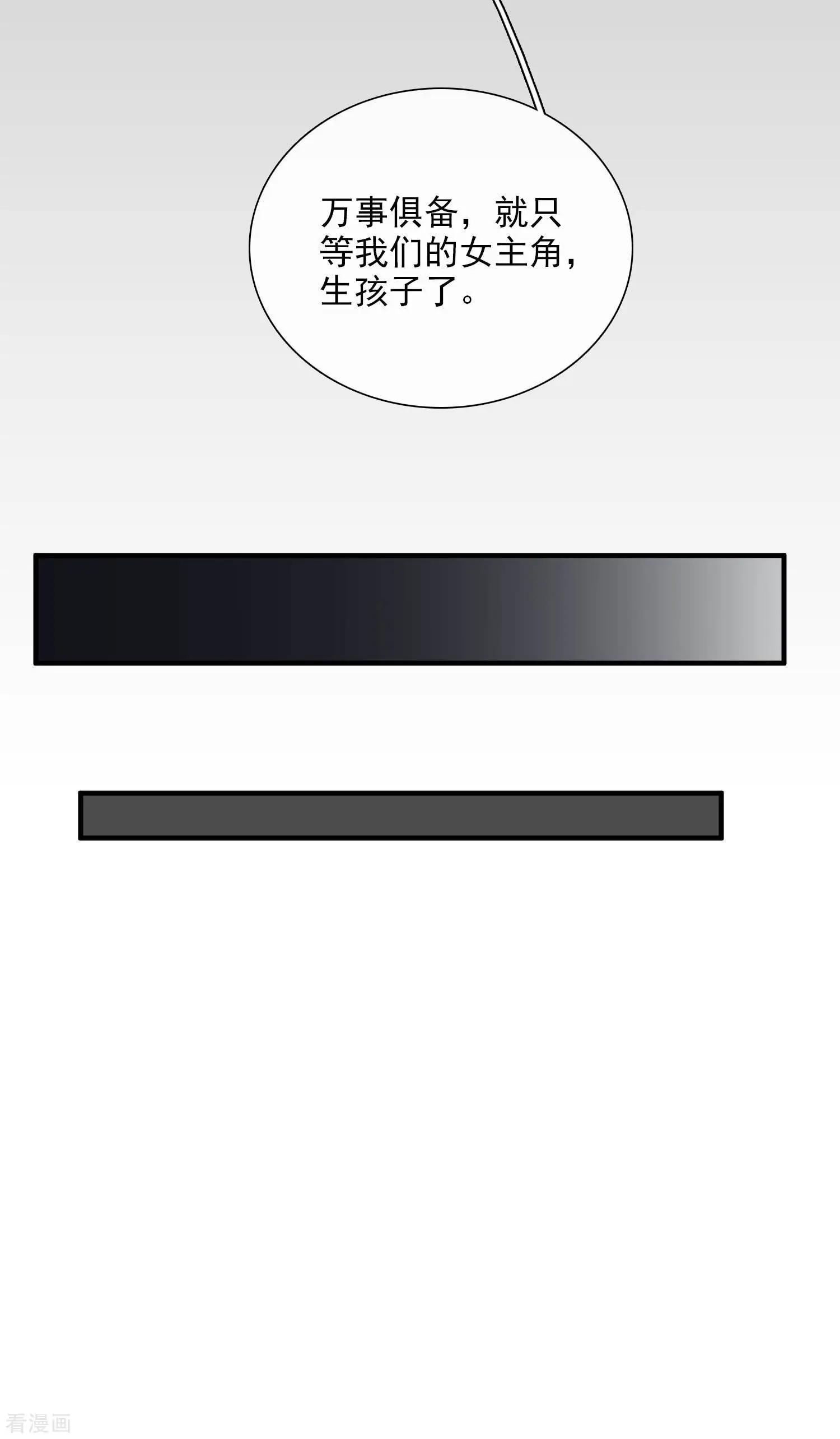 第26话2 裂痕-第48话