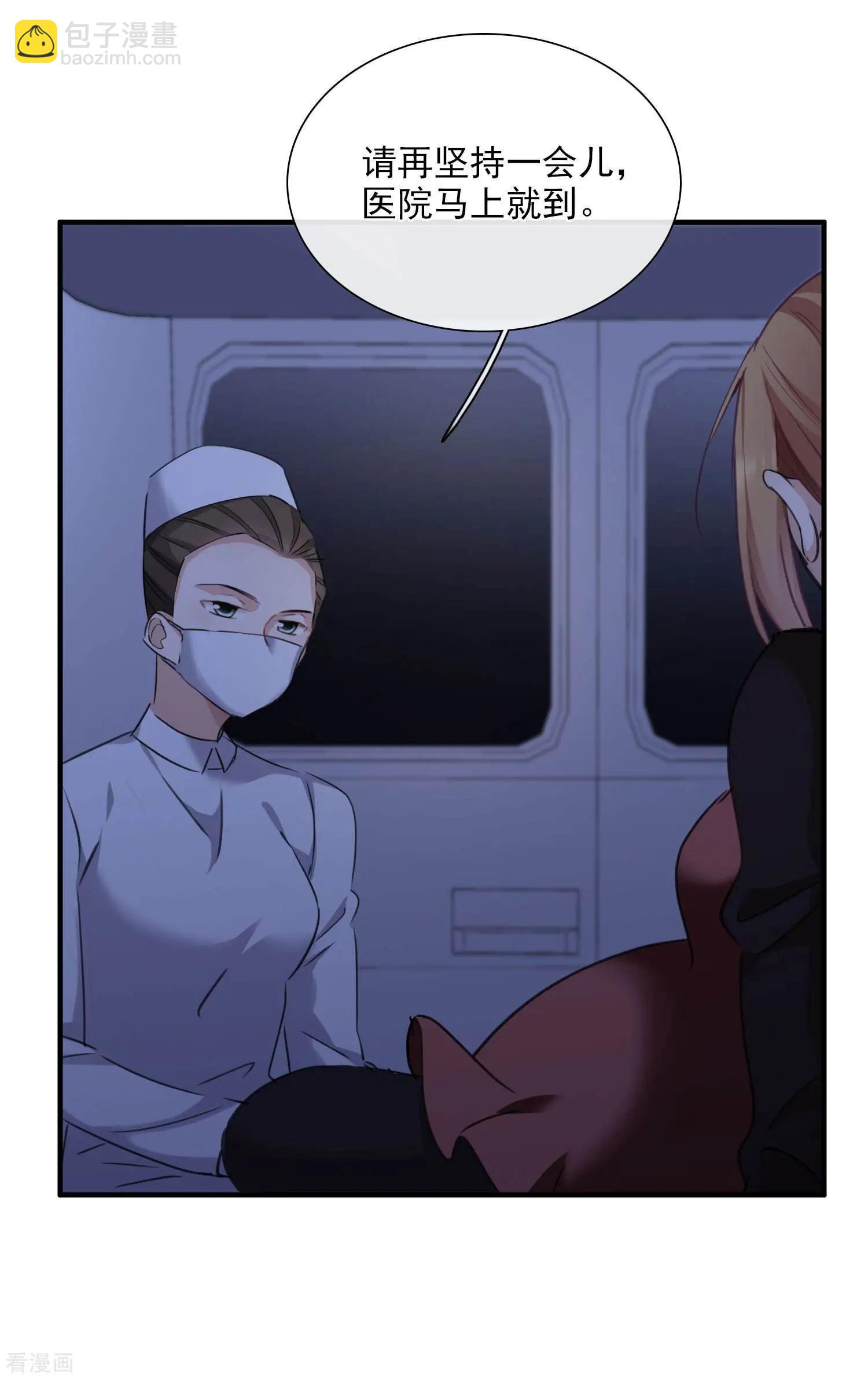 第26话2 裂痕-第48话