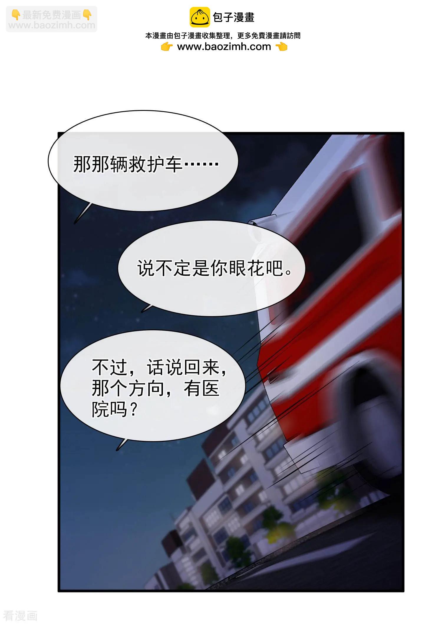 第26话2 裂痕-第48话