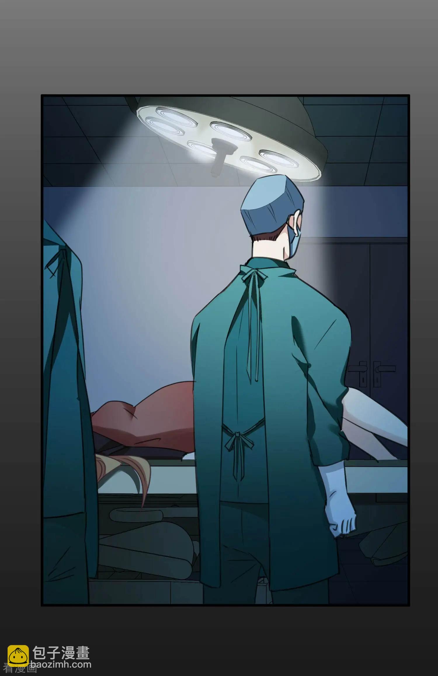 第26话2 裂痕-第48话