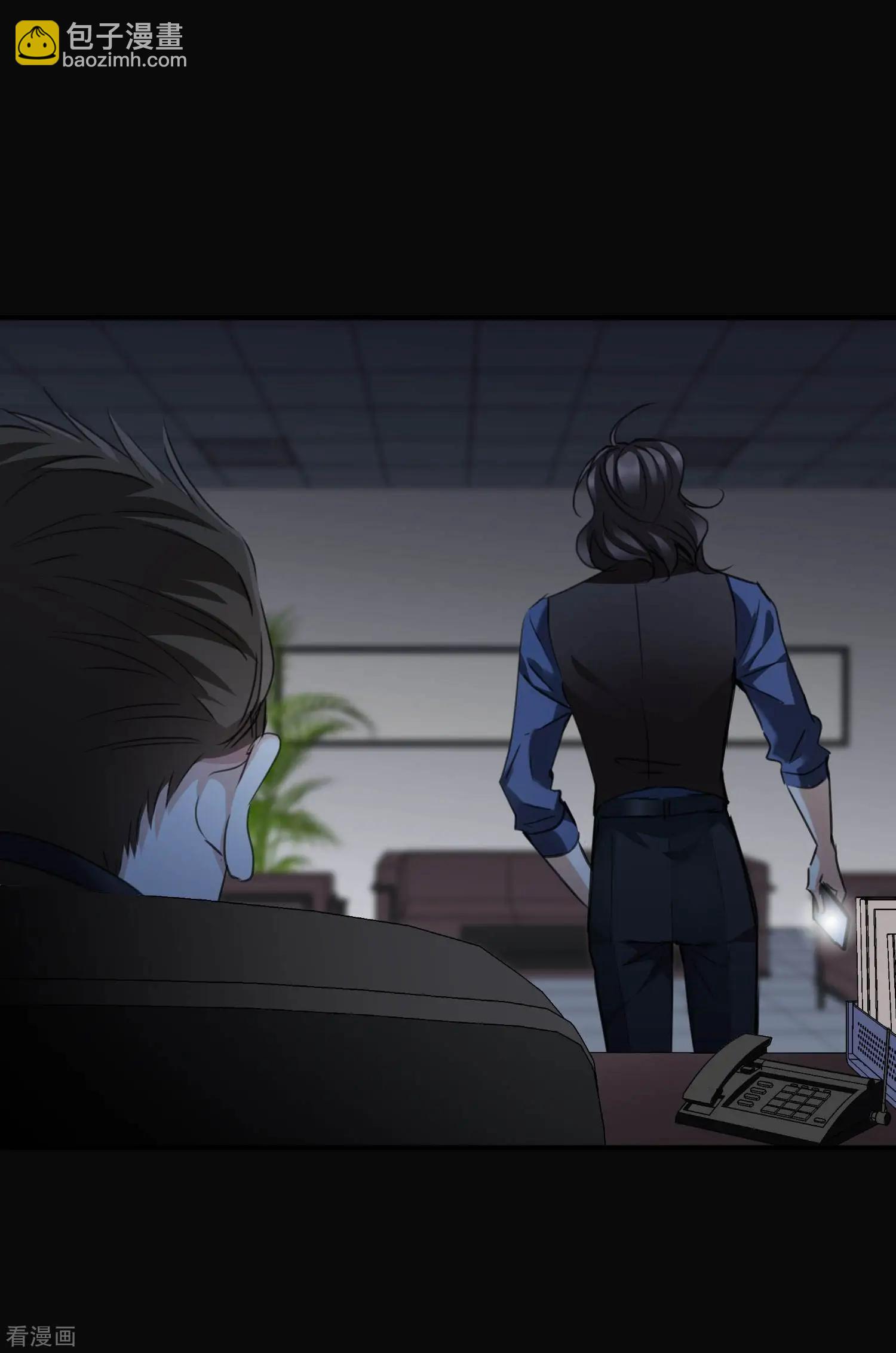 第26话2 裂痕-第48话