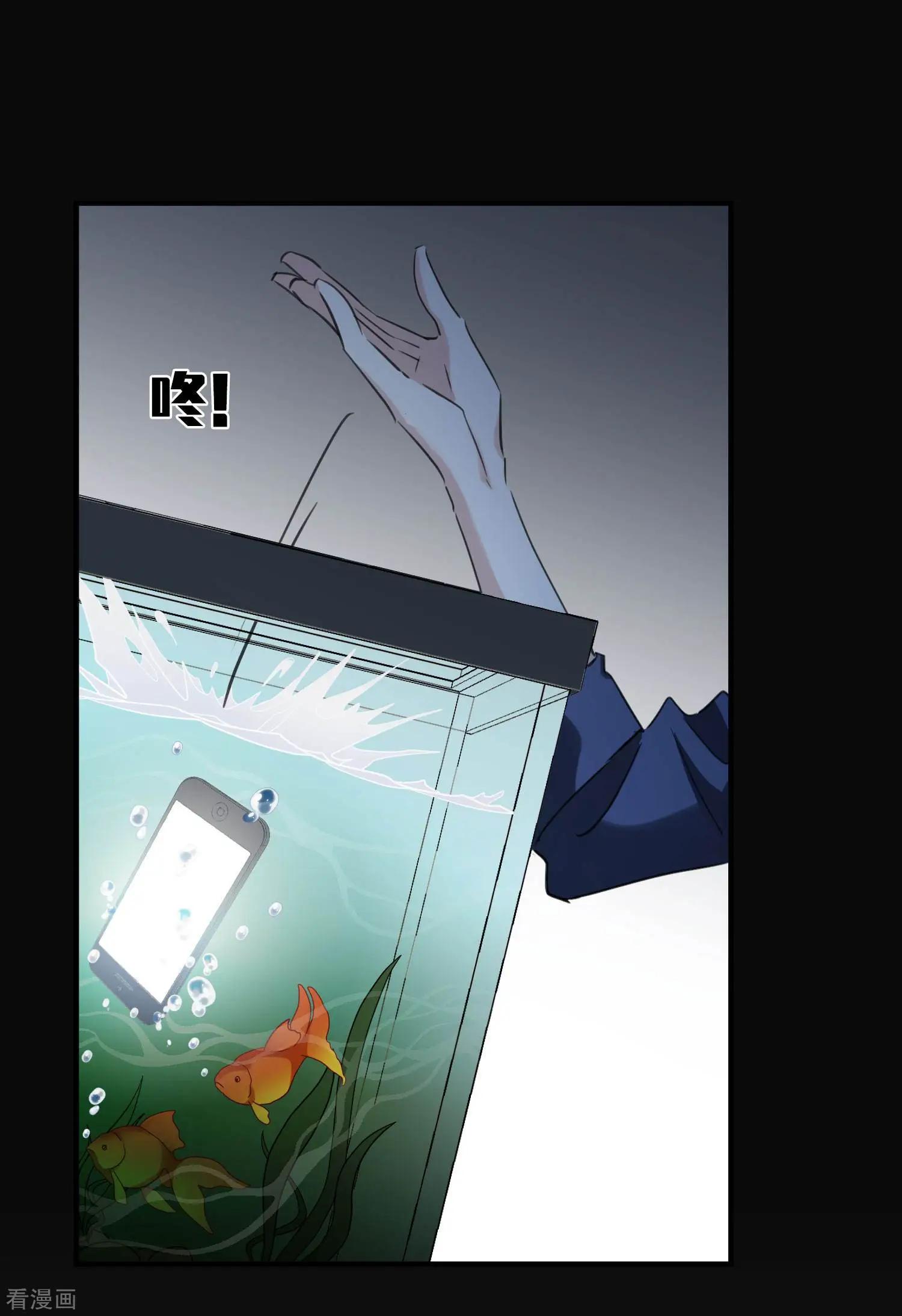 第26话2 裂痕-第48话