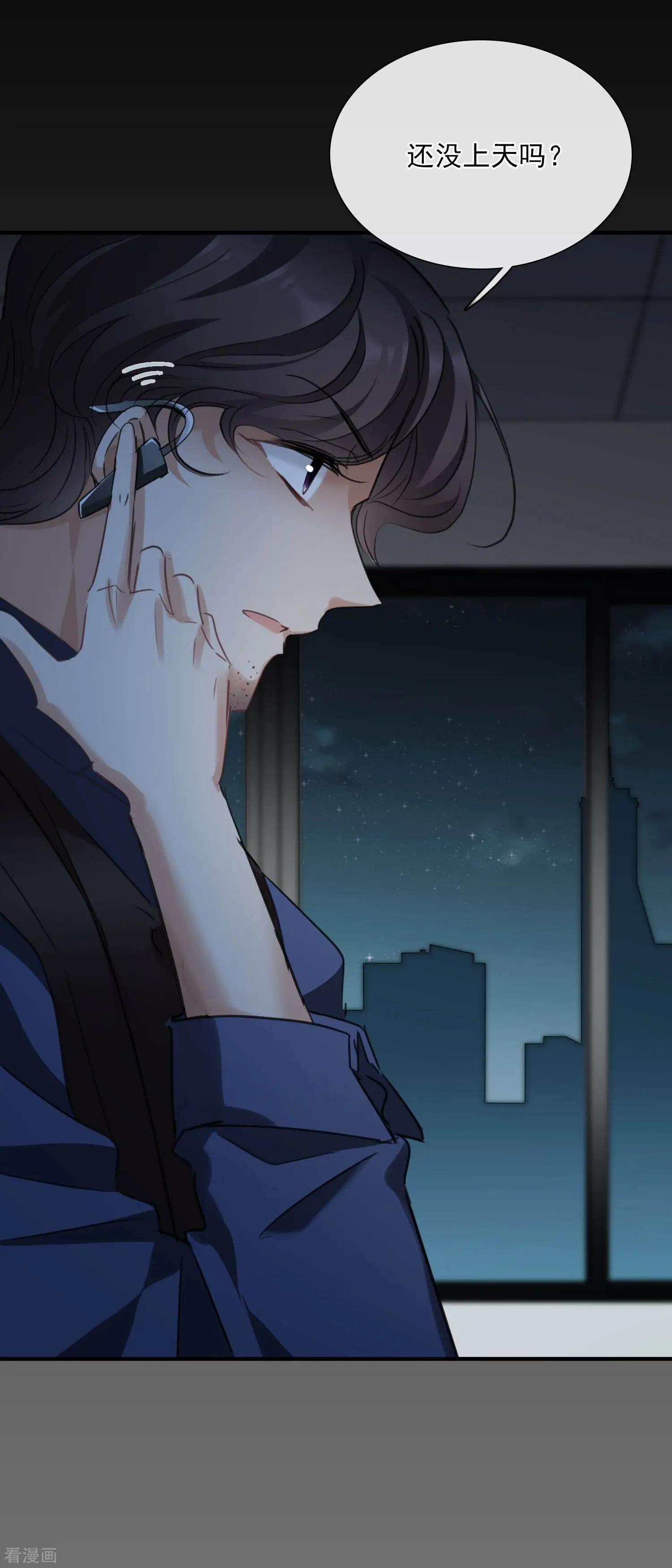 第26话2 裂痕-第48话