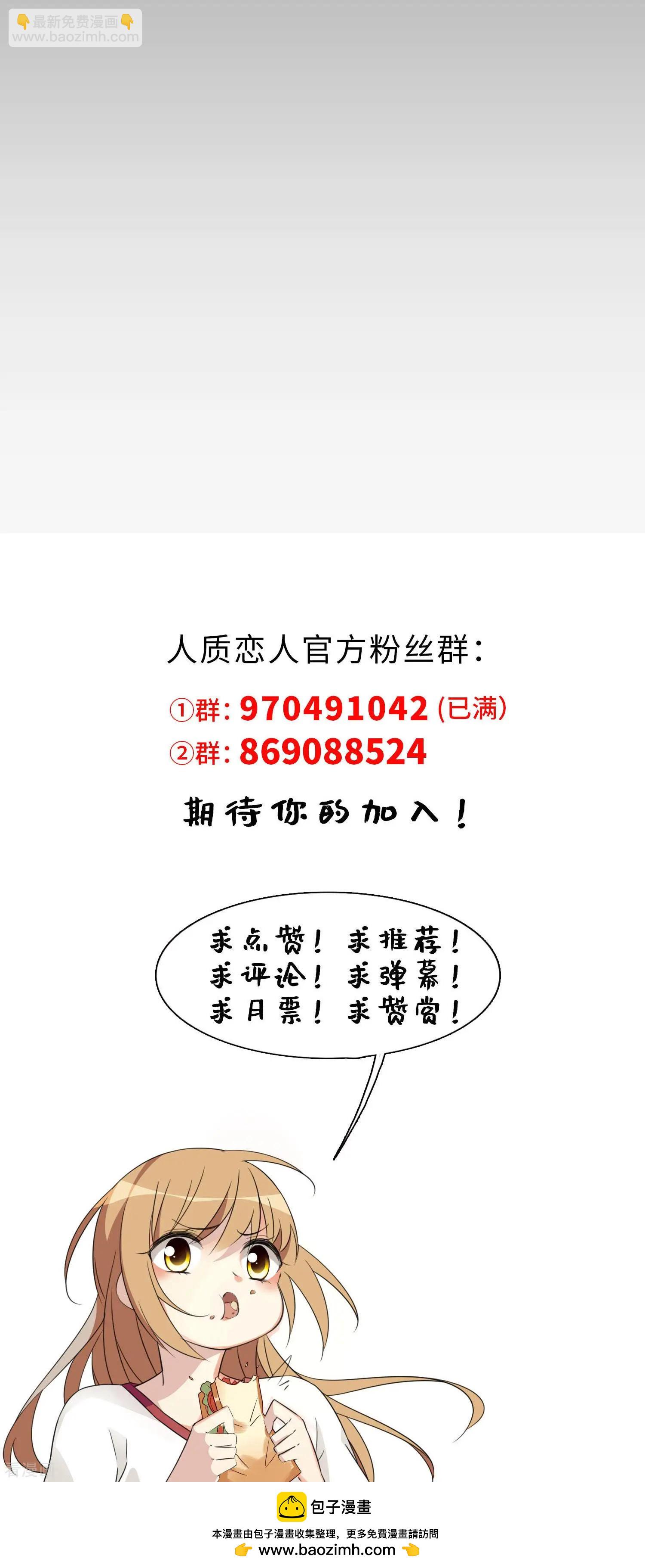 第26话2 裂痕-第48话