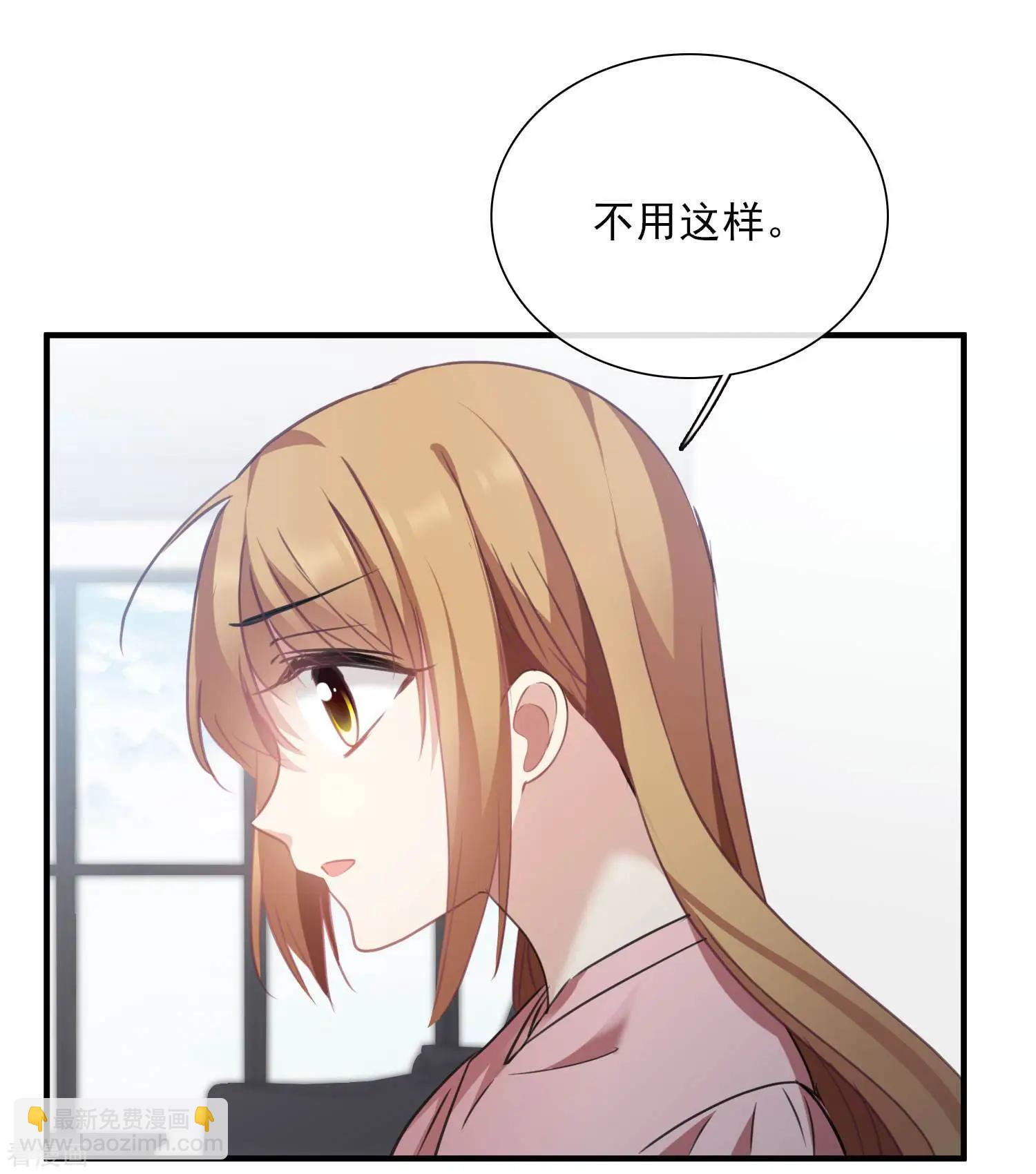 第26话2 裂痕-第48话