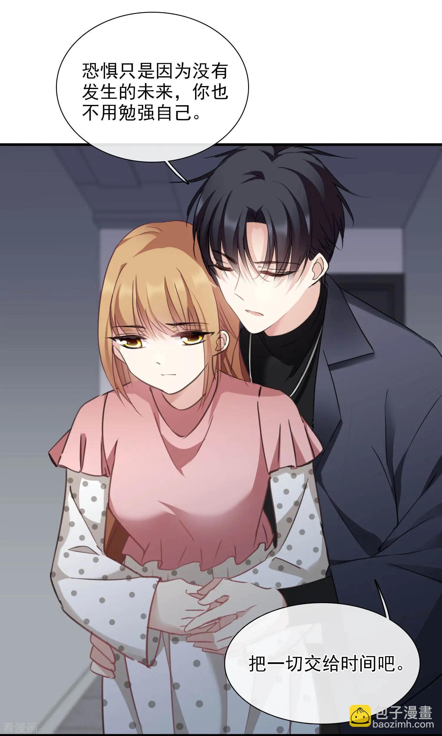 第26话2 裂痕-第48话