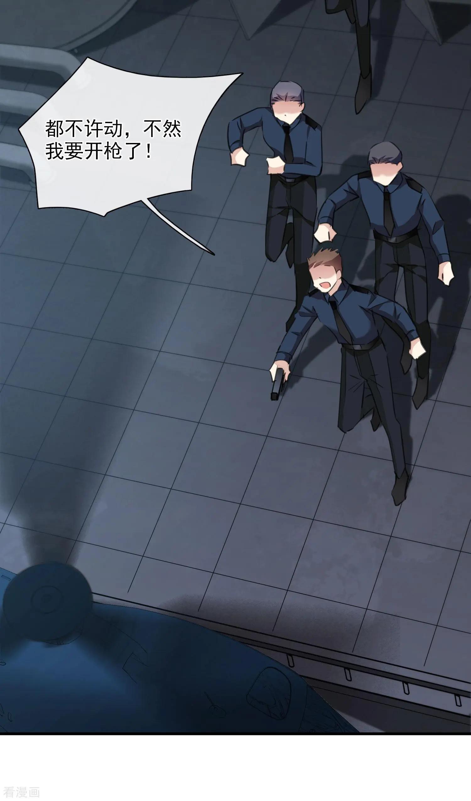 第27话2 背叛-第50话