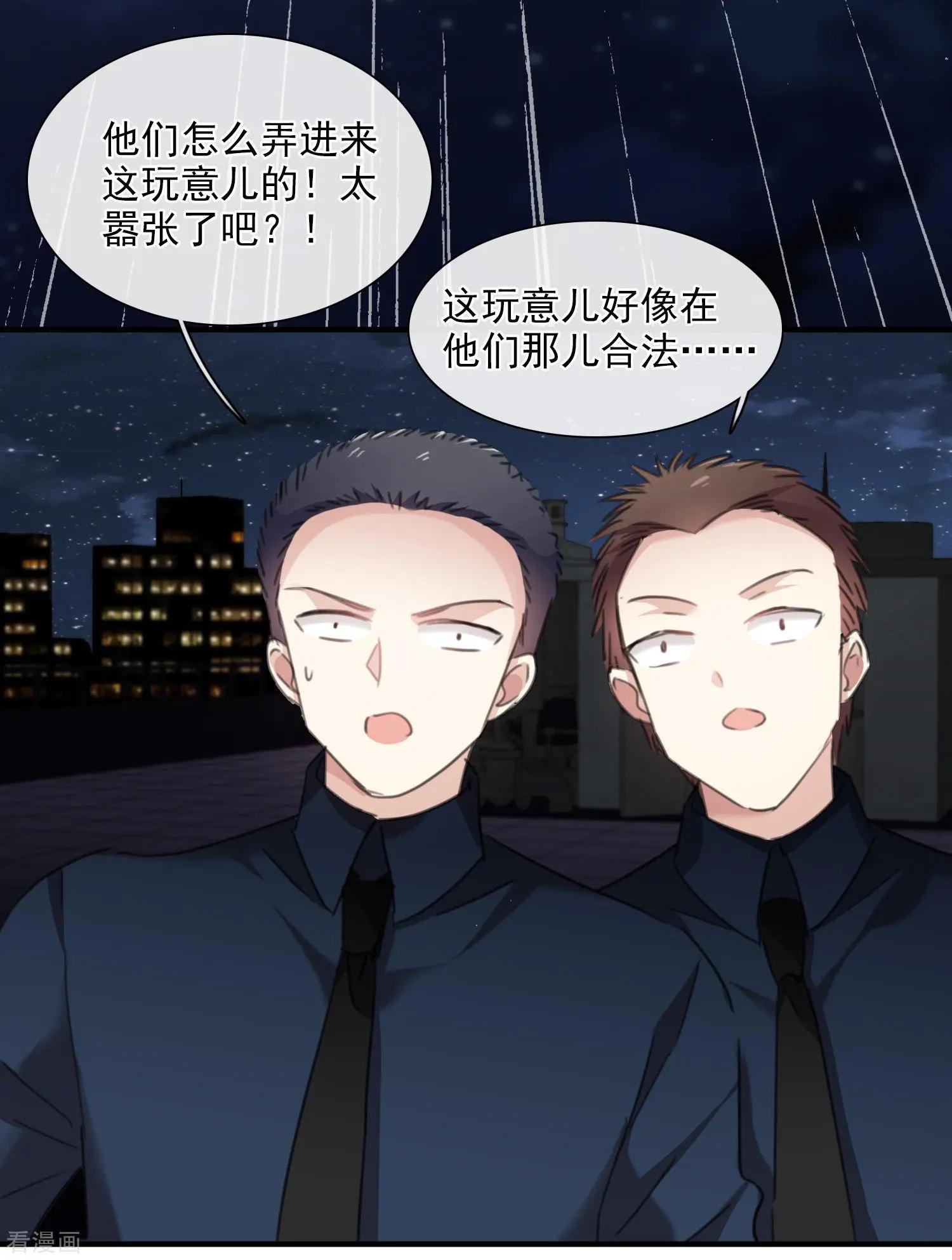 第27话2 背叛-第50话