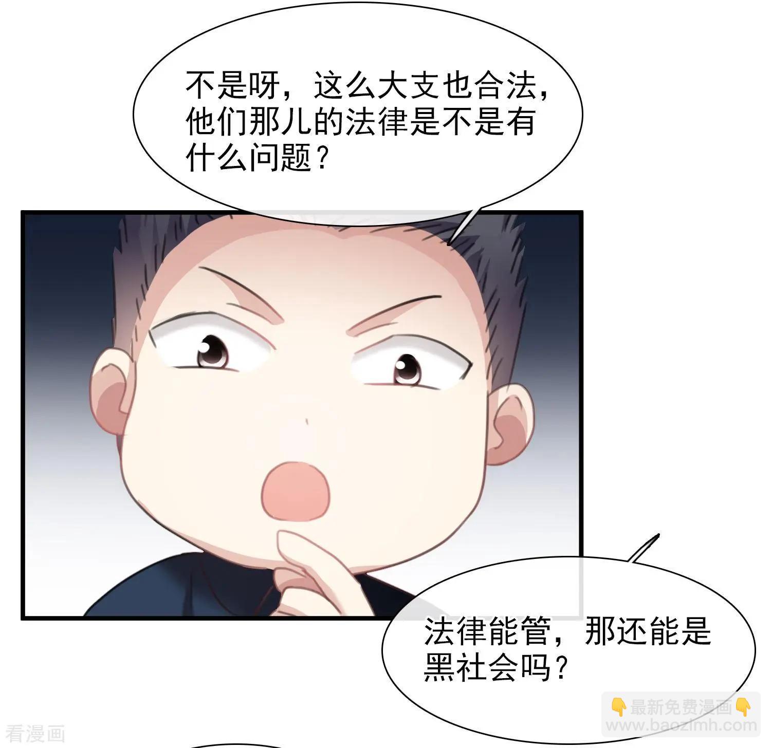 第27话2 背叛-第50话