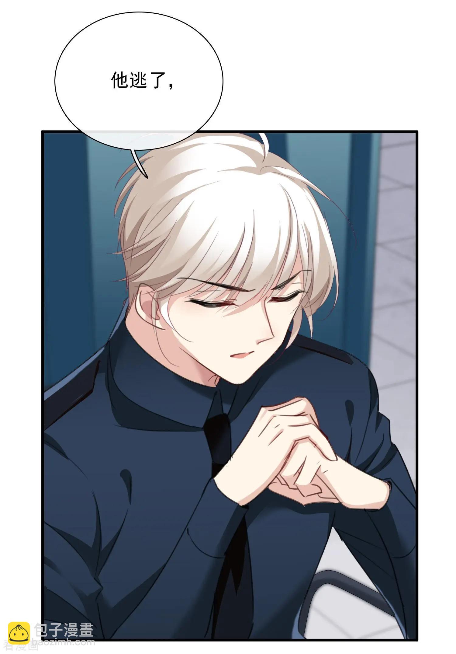 第27话2 背叛-第50话