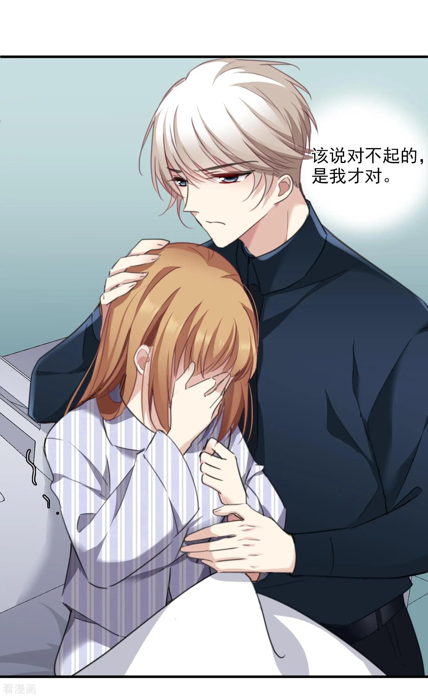 第27话2 背叛-第50话