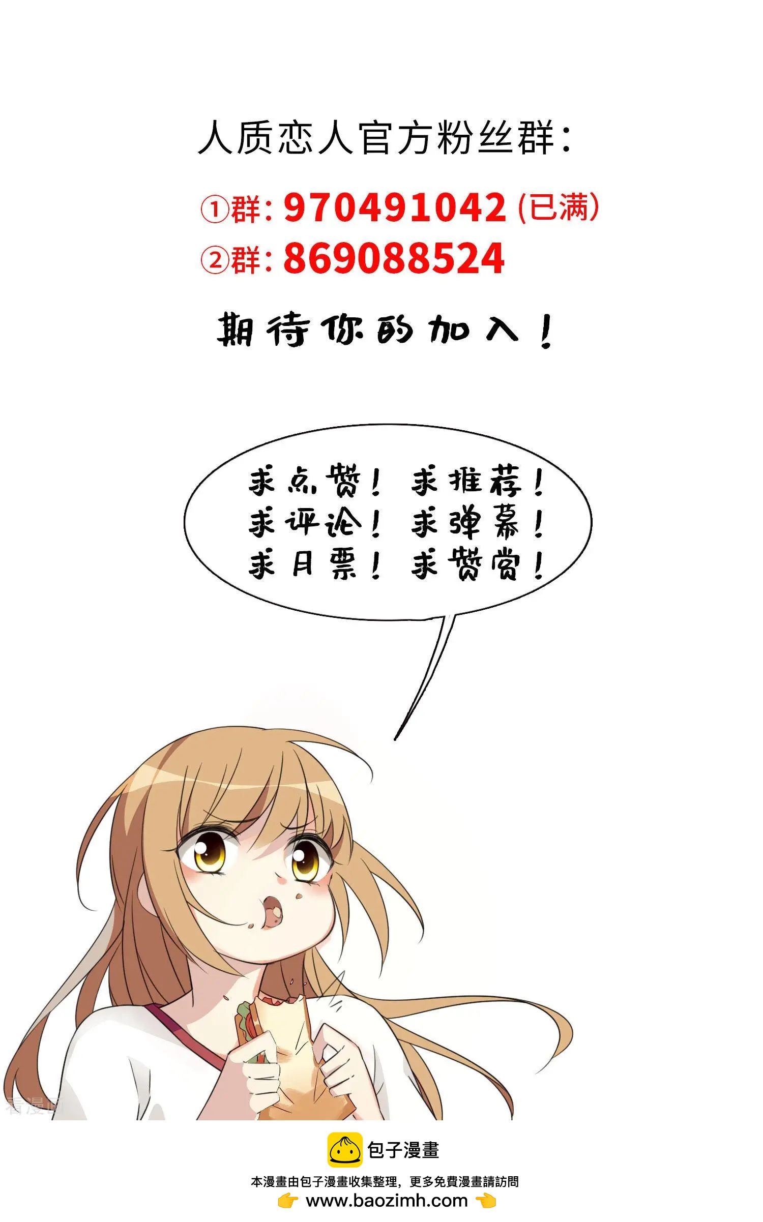 第27话2 背叛-第50话