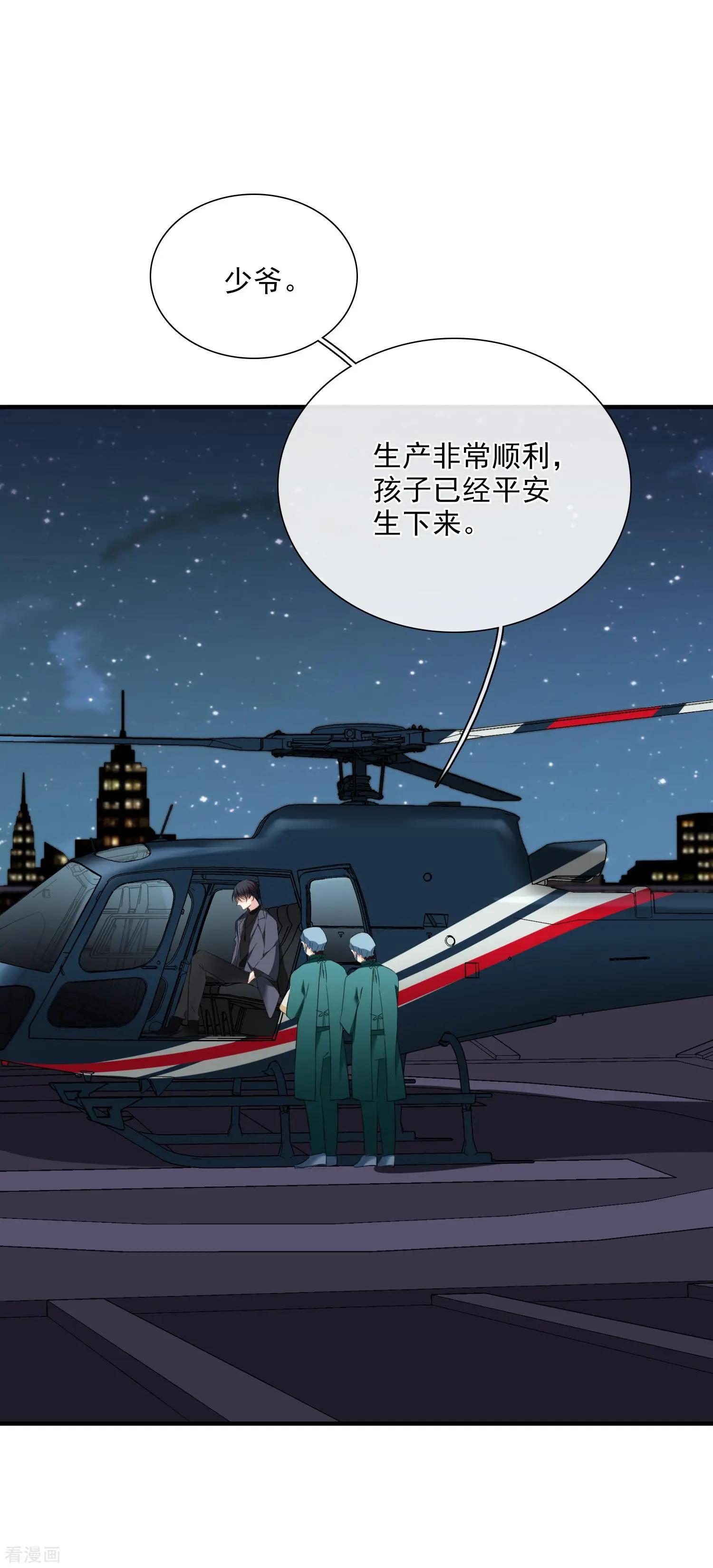 第27话2 背叛-第50话