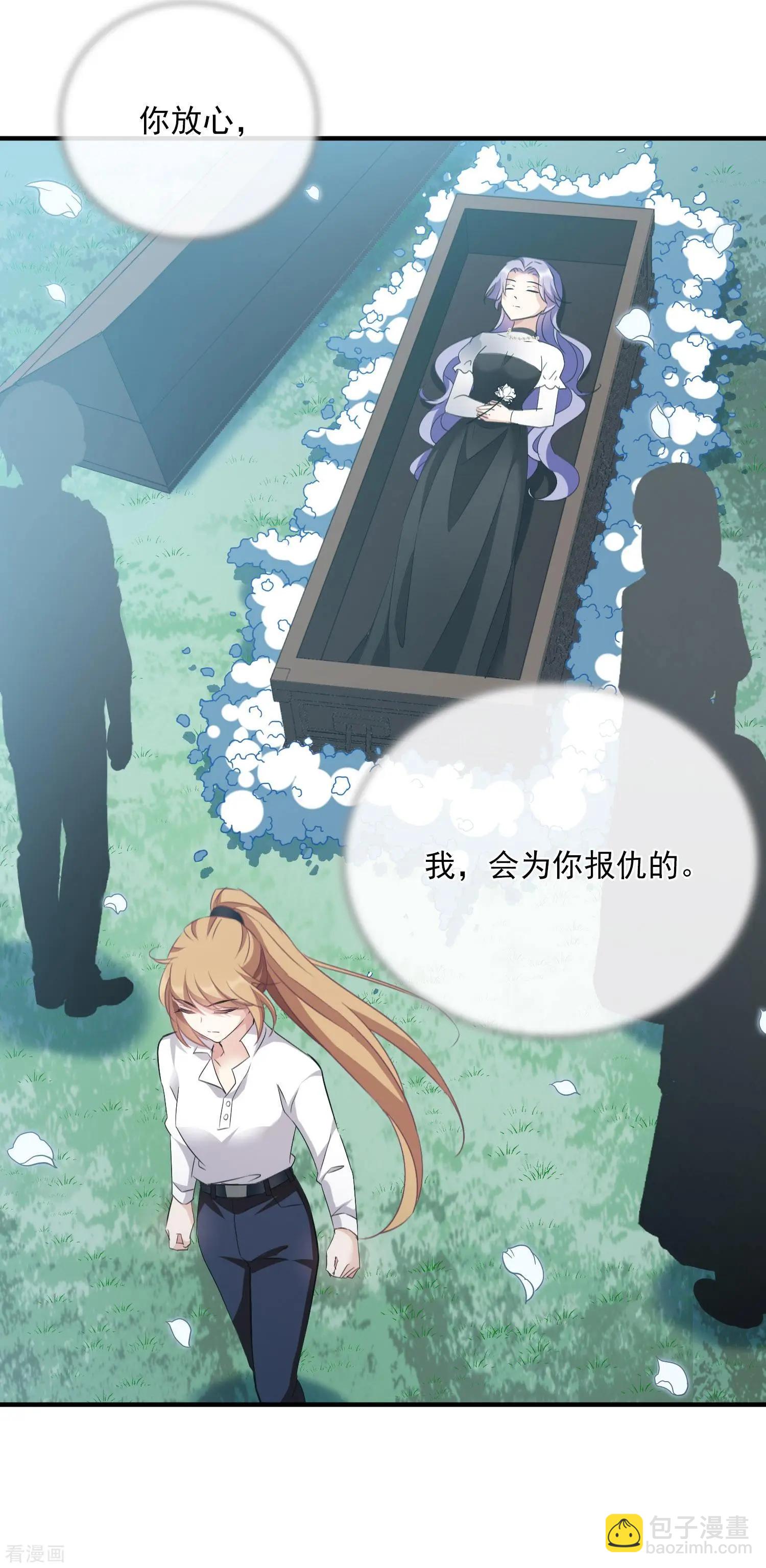 第28话2 再见，白惠香-第52话