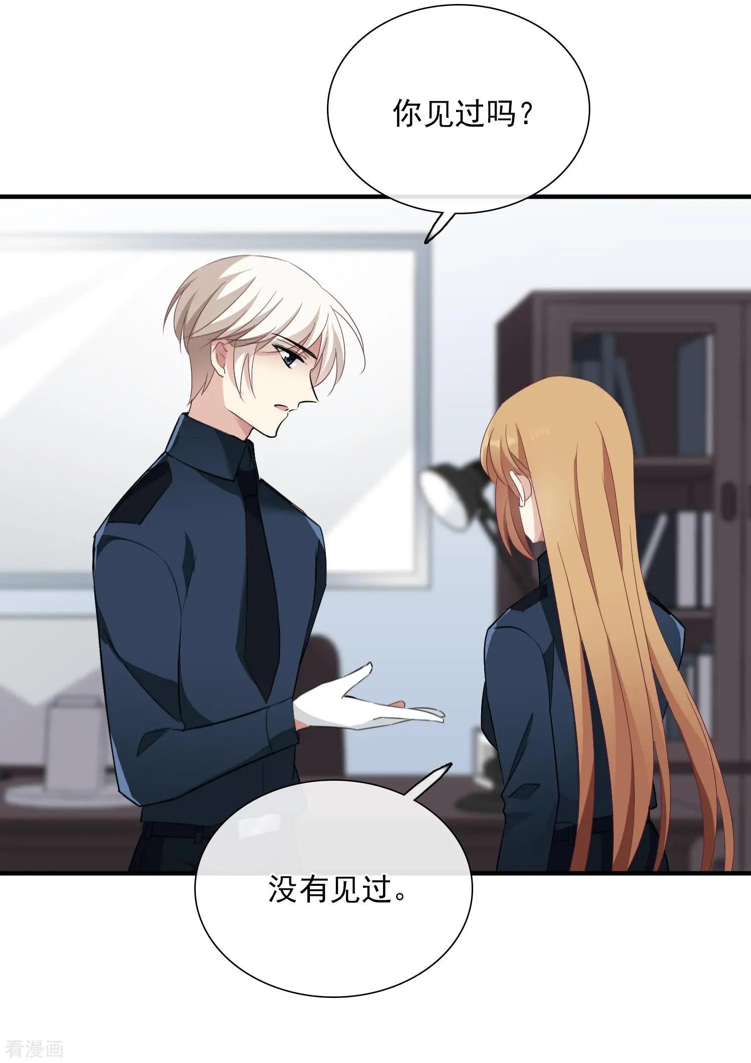 第28话2 再见，白惠香-第52话