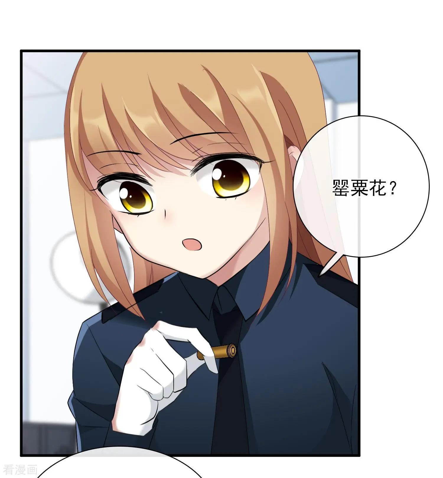 第28话2 再见，白惠香-第52话