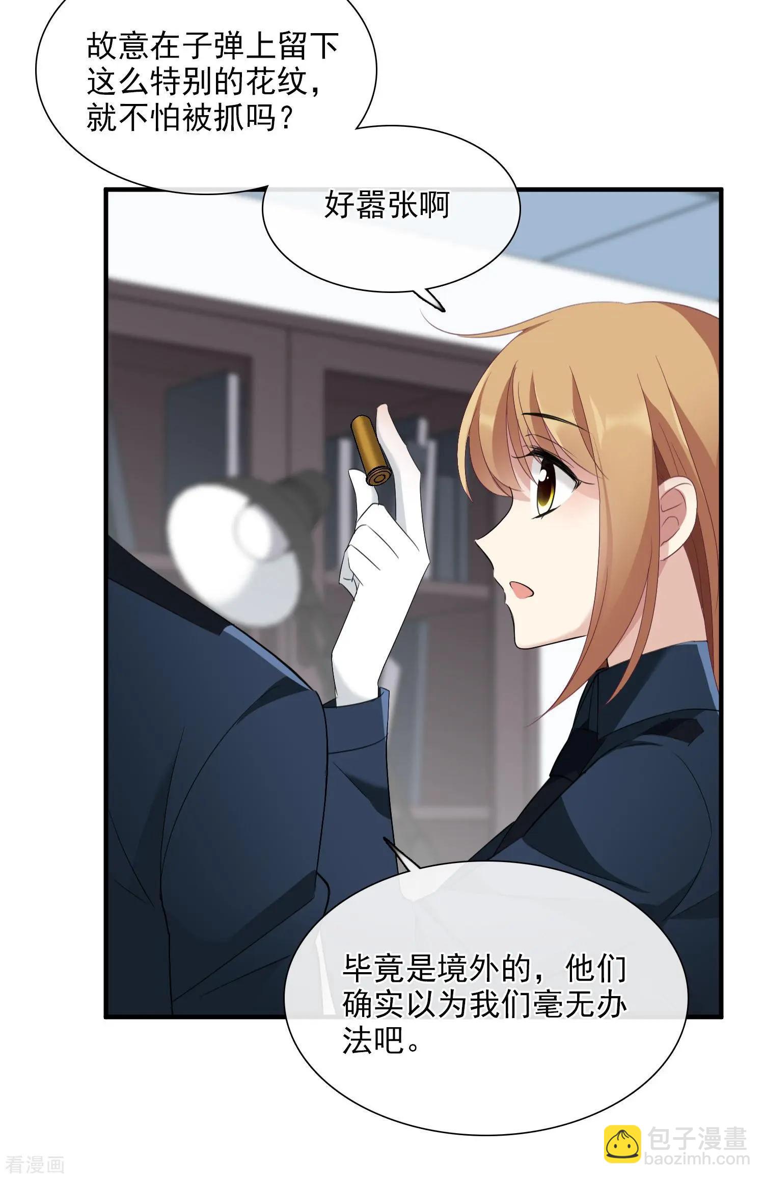 第28话2 再见，白惠香-第52话