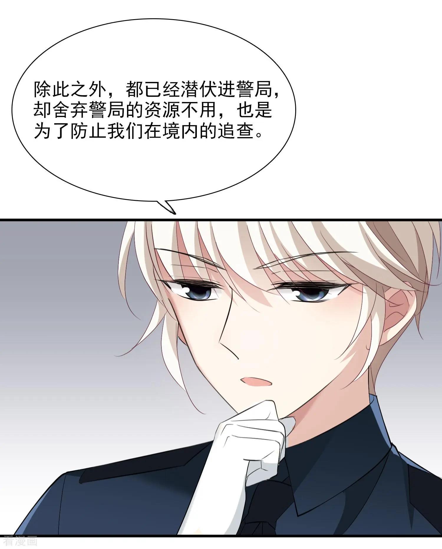 第28话2 再见，白惠香-第52话