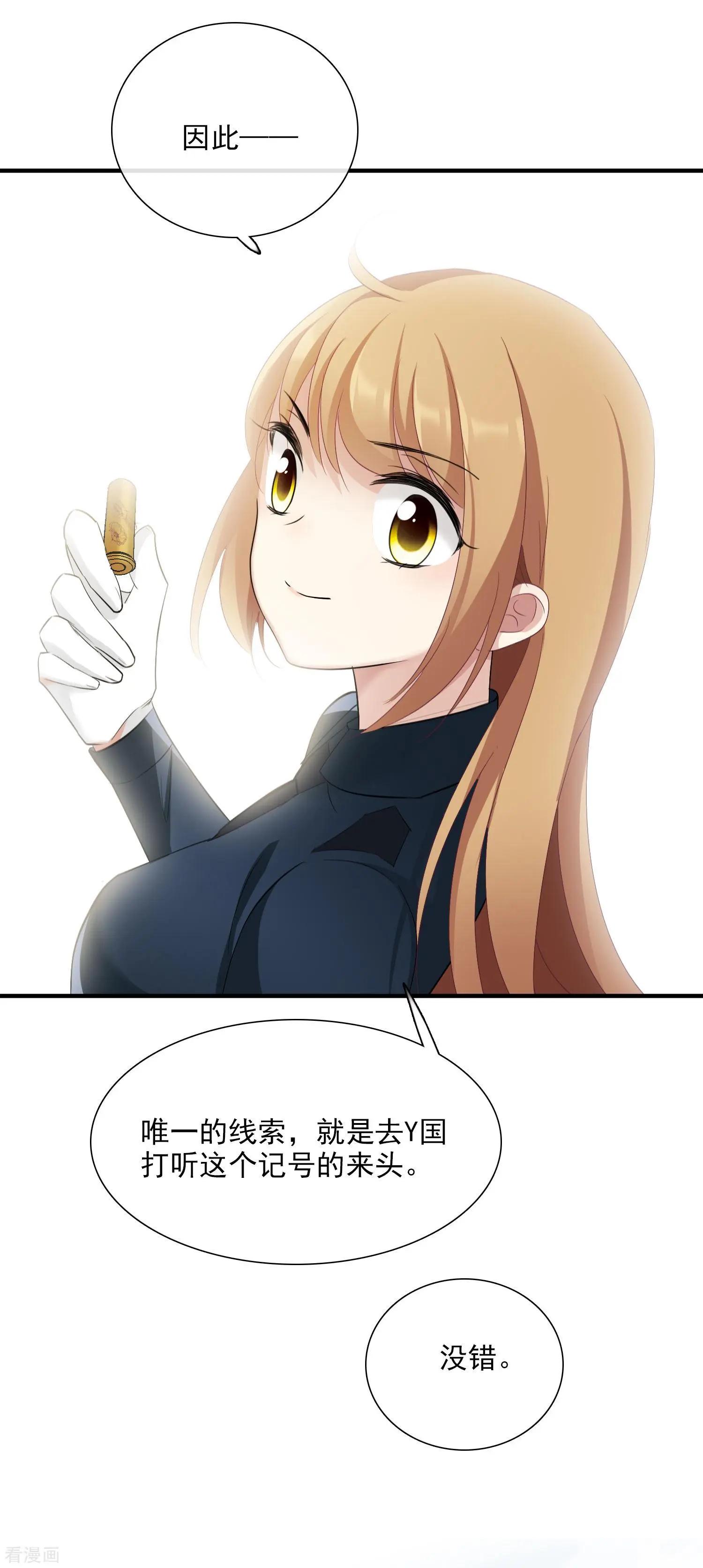 第28话2 再见，白惠香-第52话