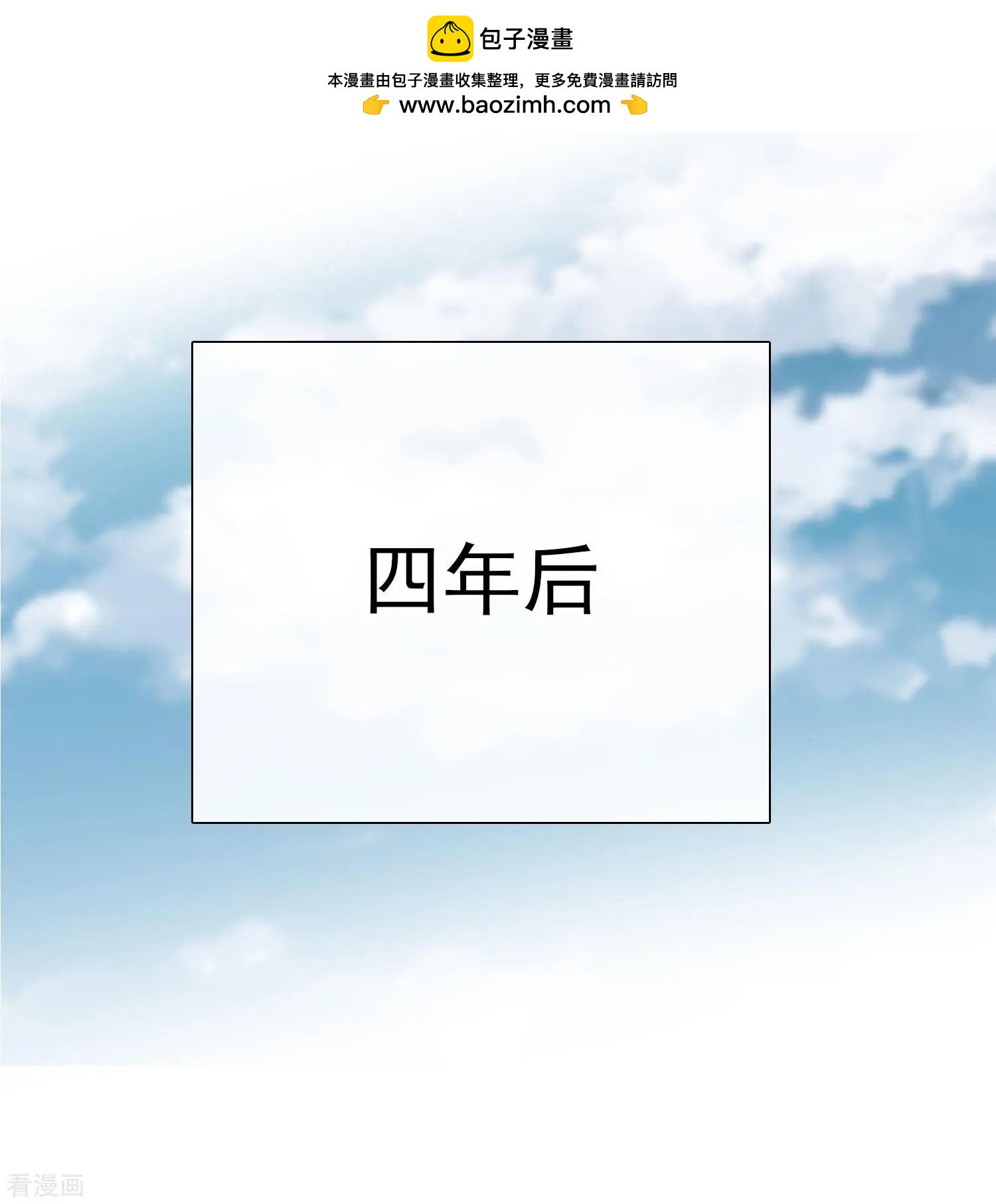 第28话2 再见，白惠香-第52话